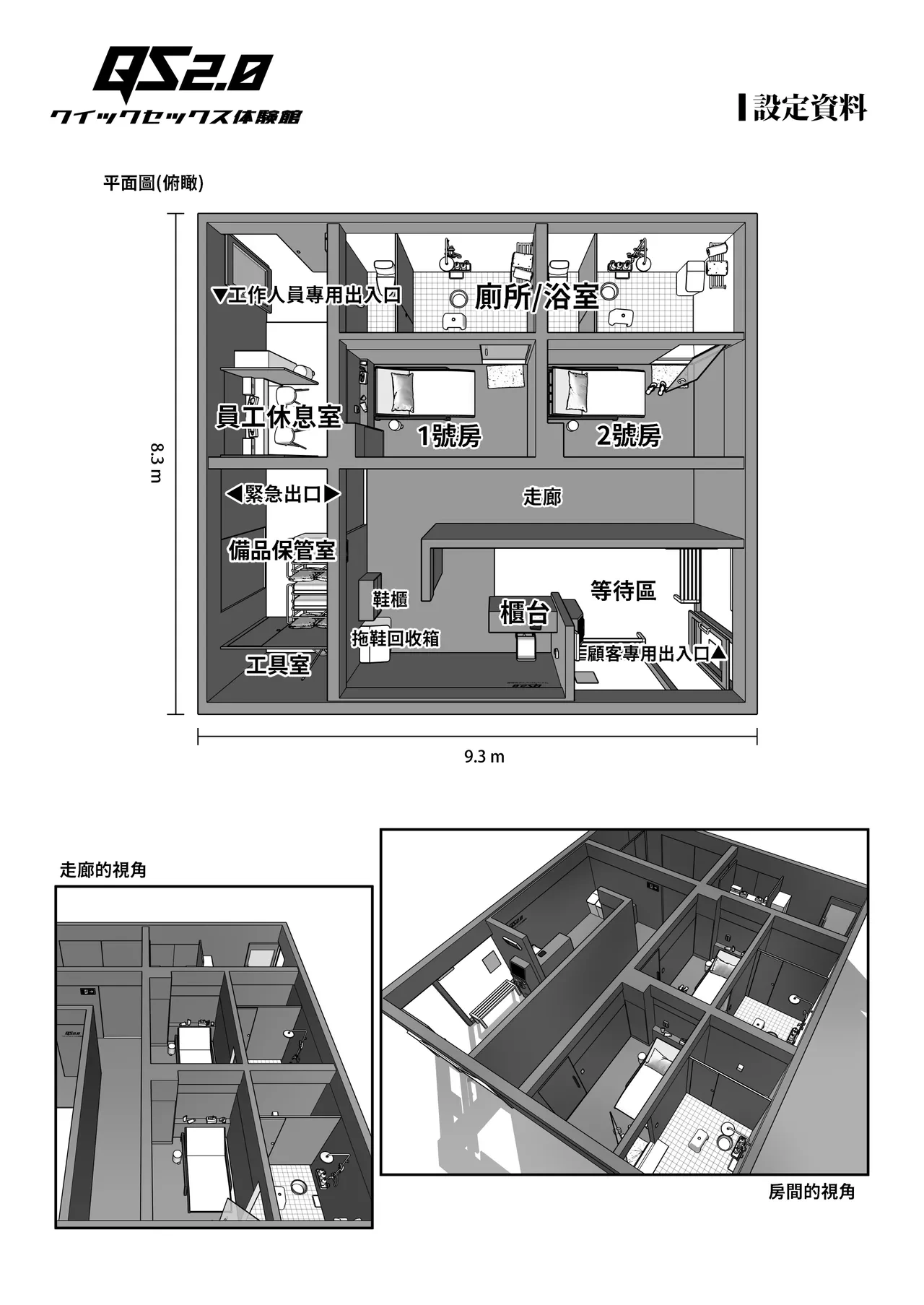 หน้า 47