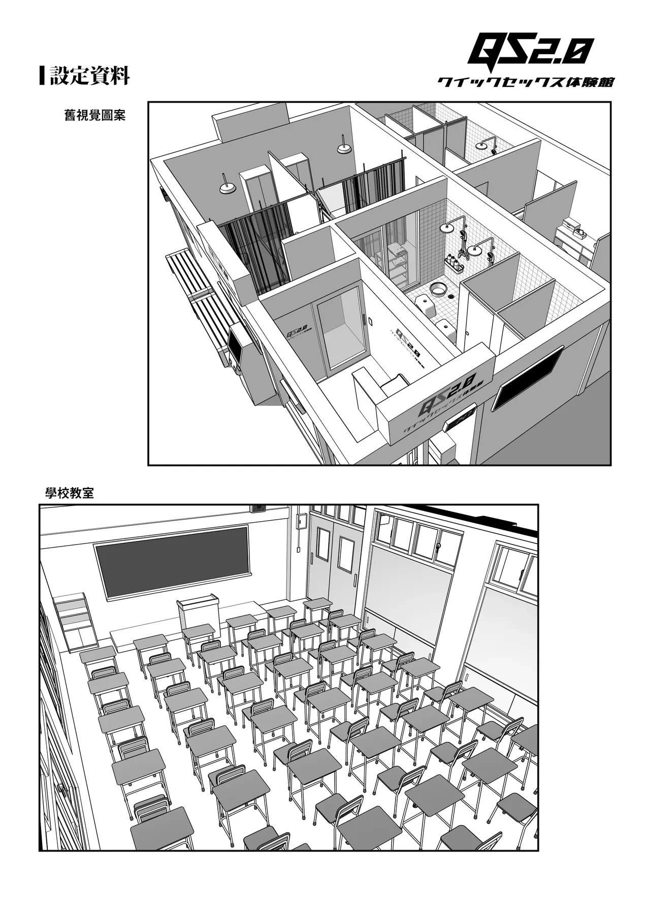 หน้า 48