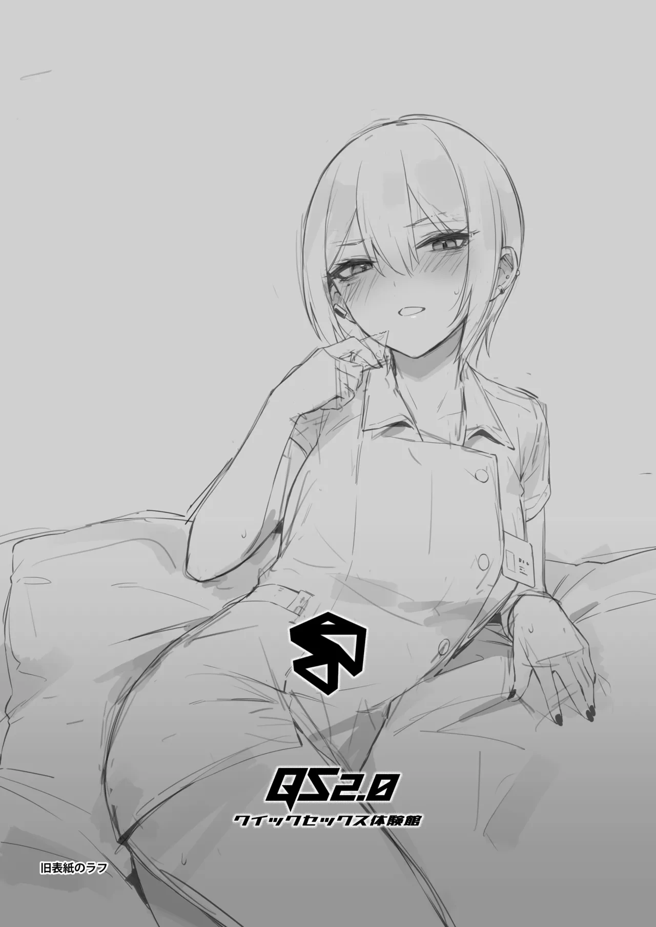 หน้า 49