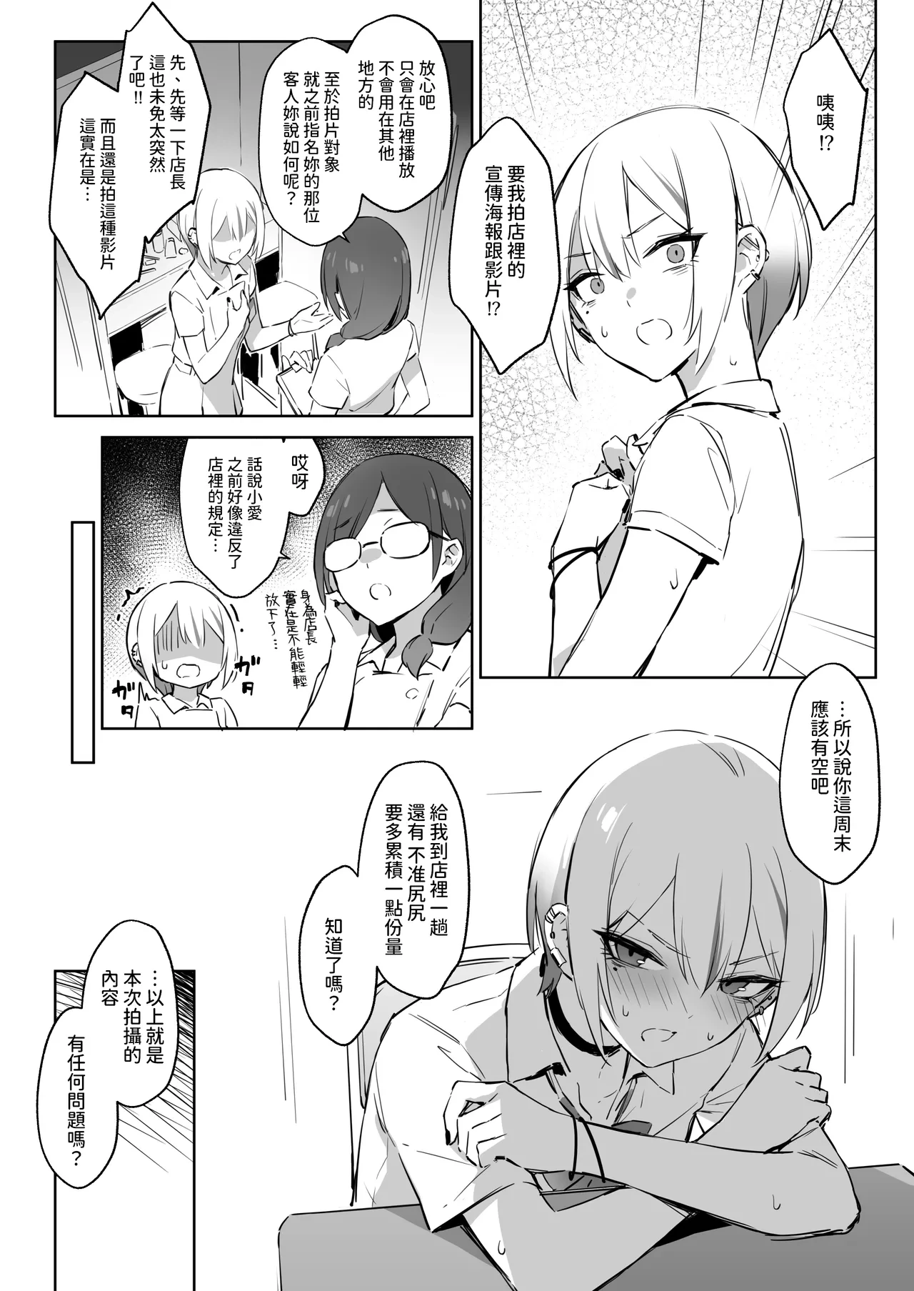 หน้า 52