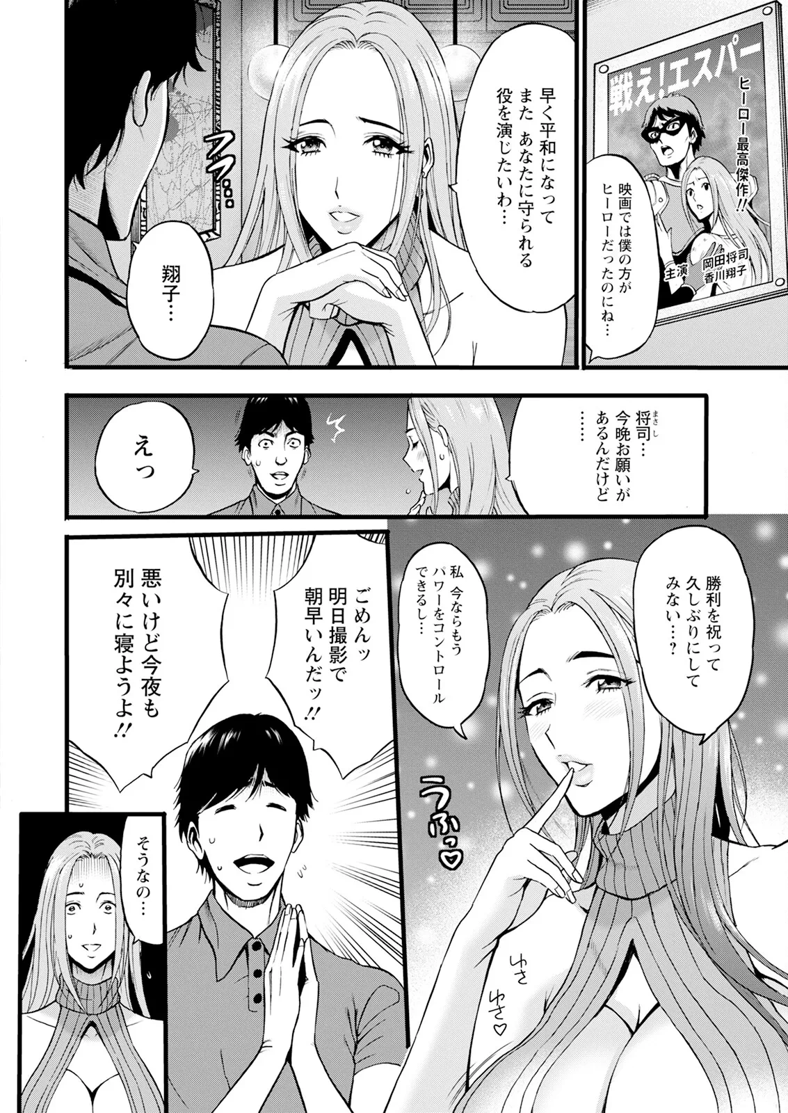 หน้า 12