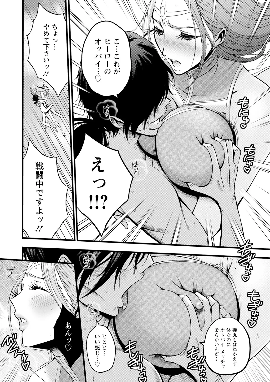 หน้า 16