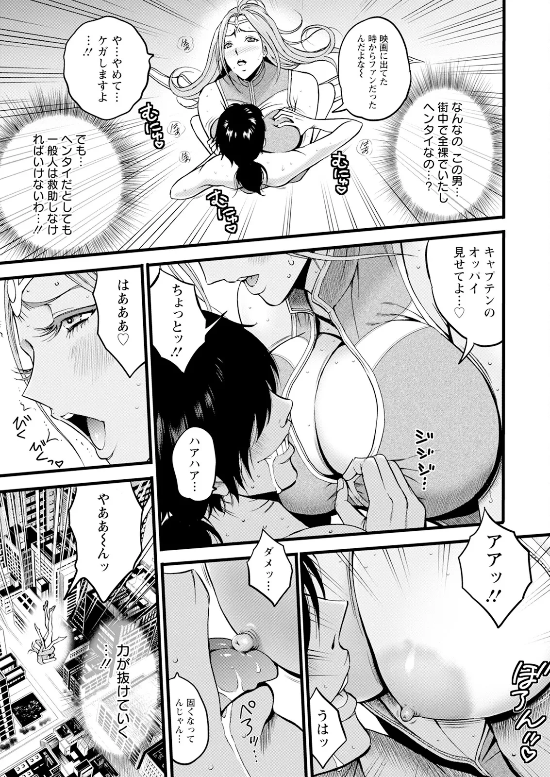 หน้า 17