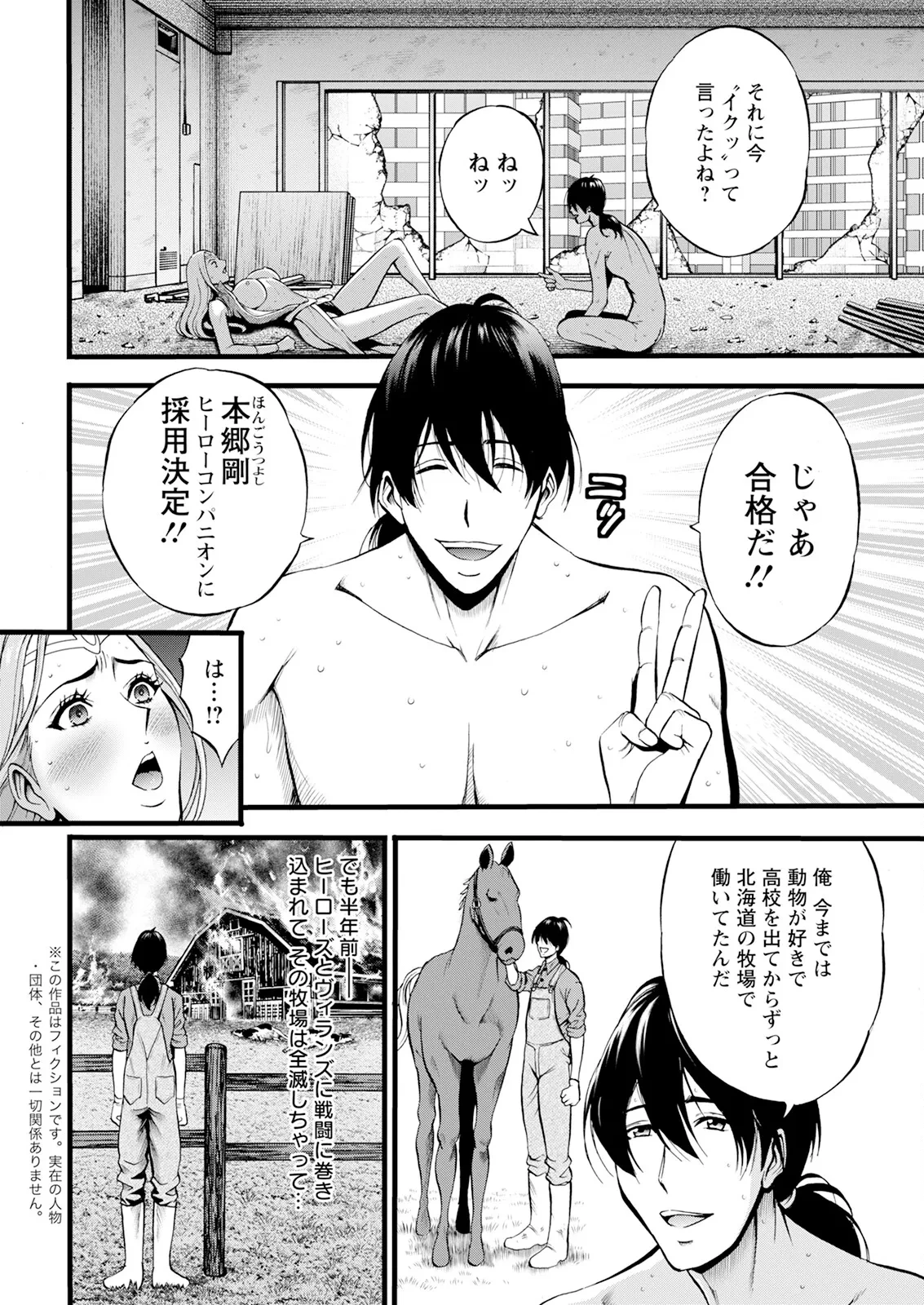 หน้า 24