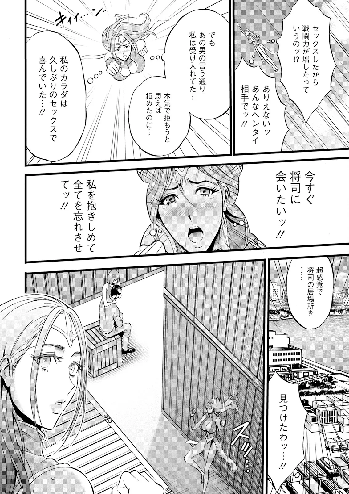 หน้า 30