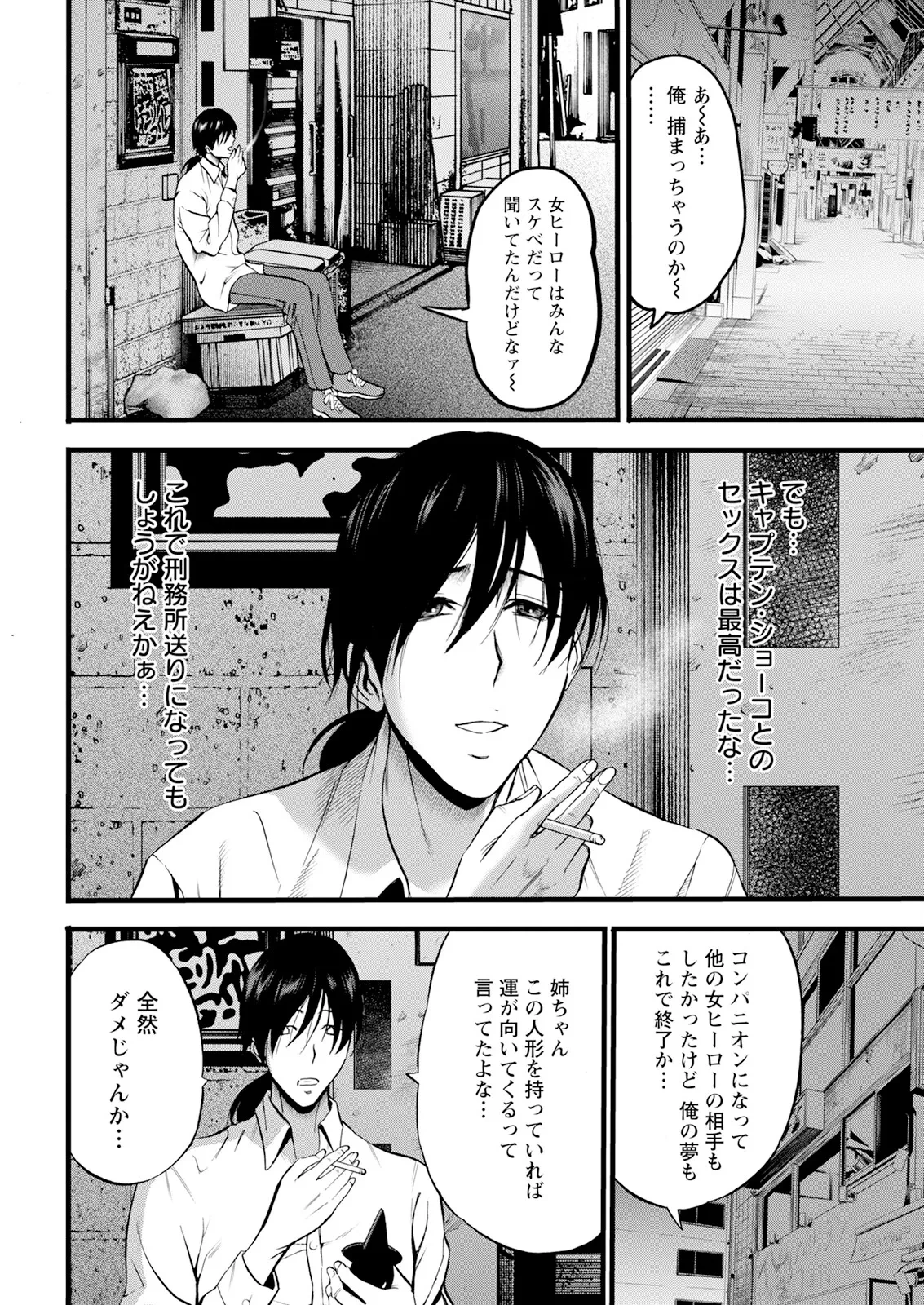 หน้า 32