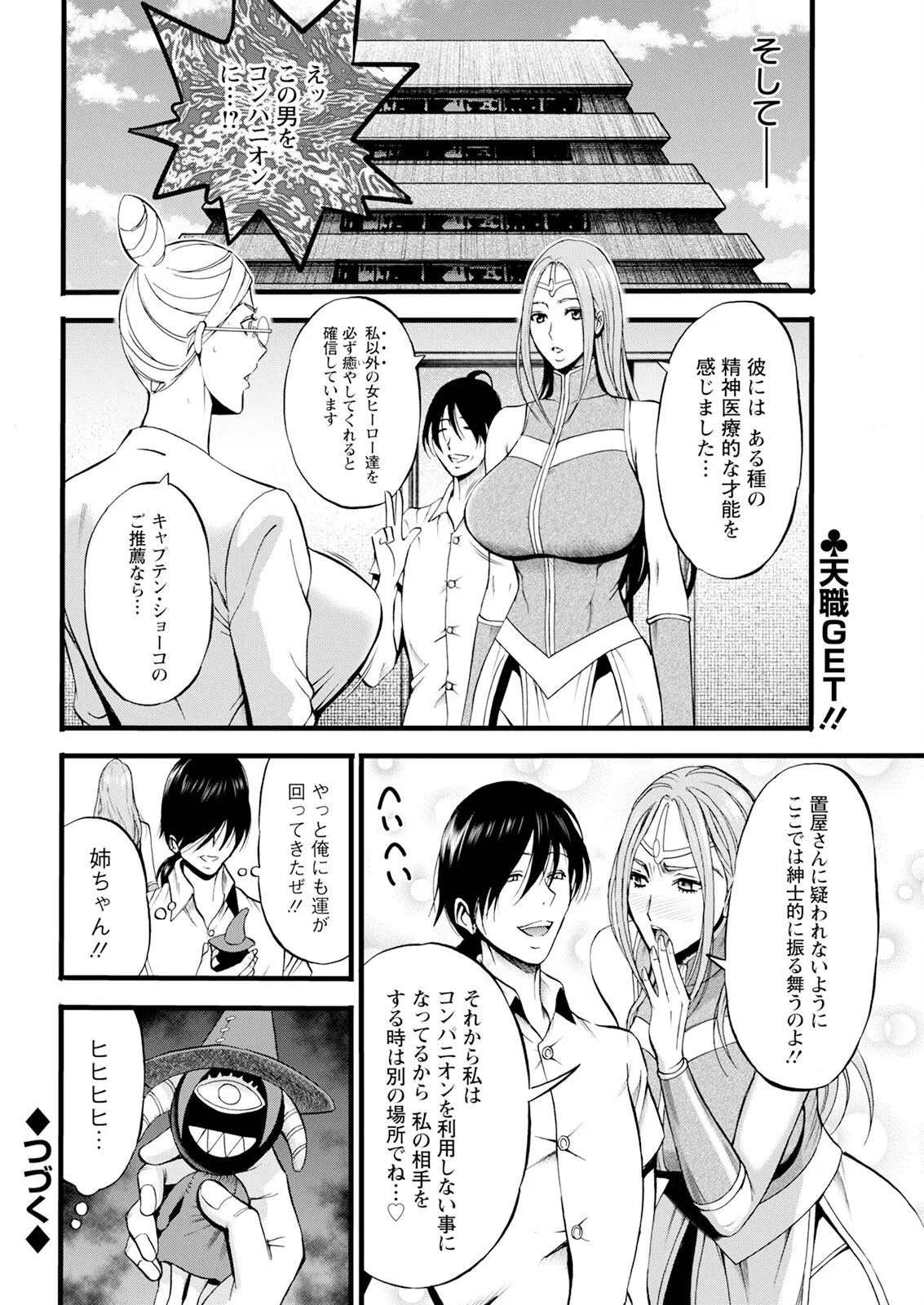 หน้า 42
