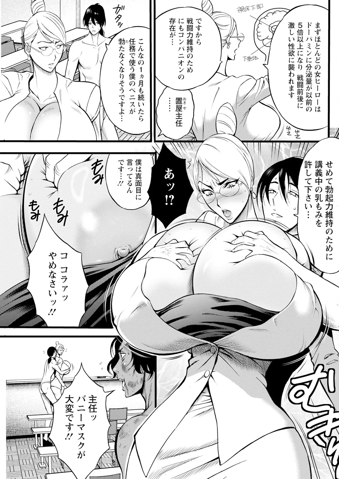หน้า 51