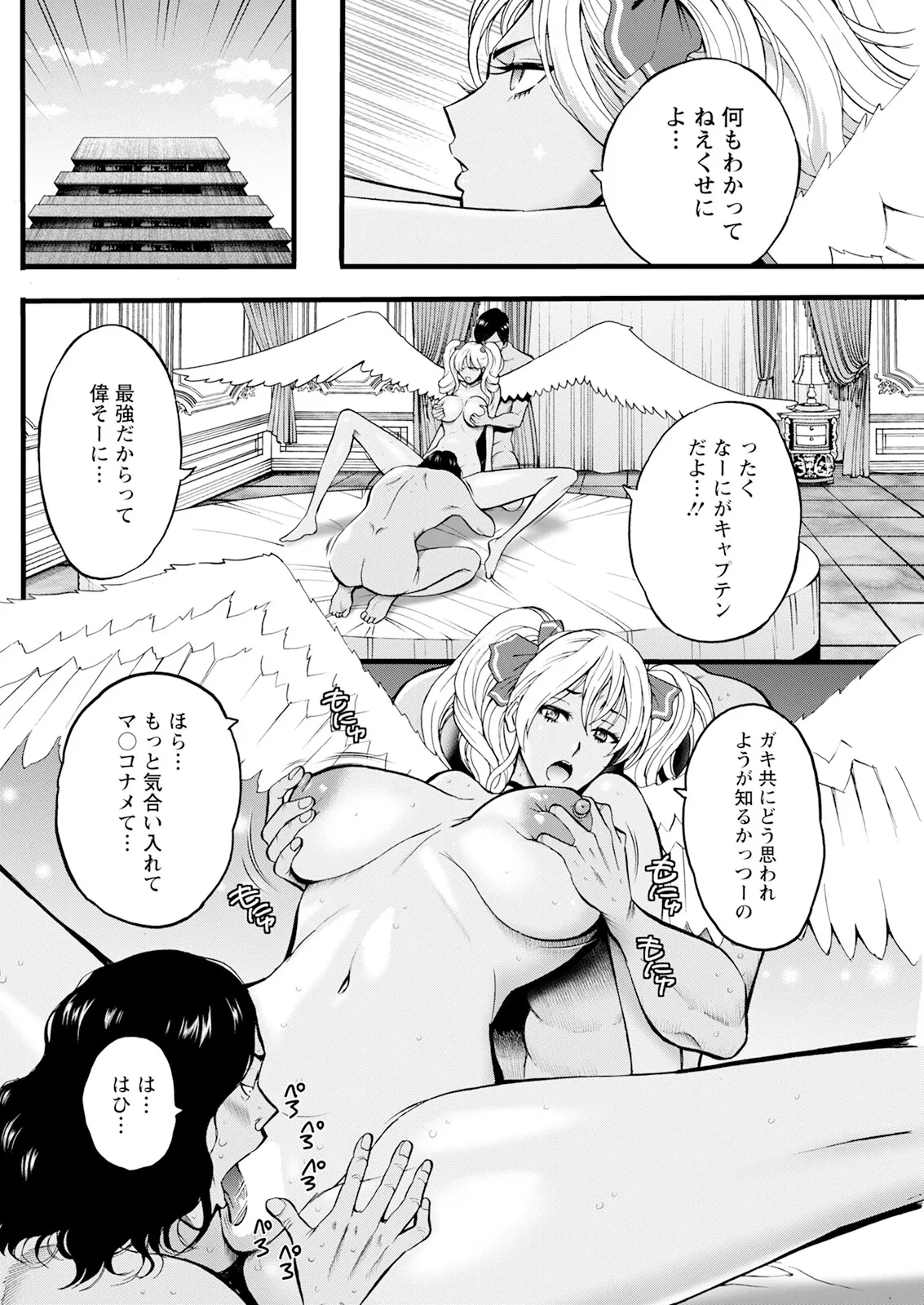 หน้า 110