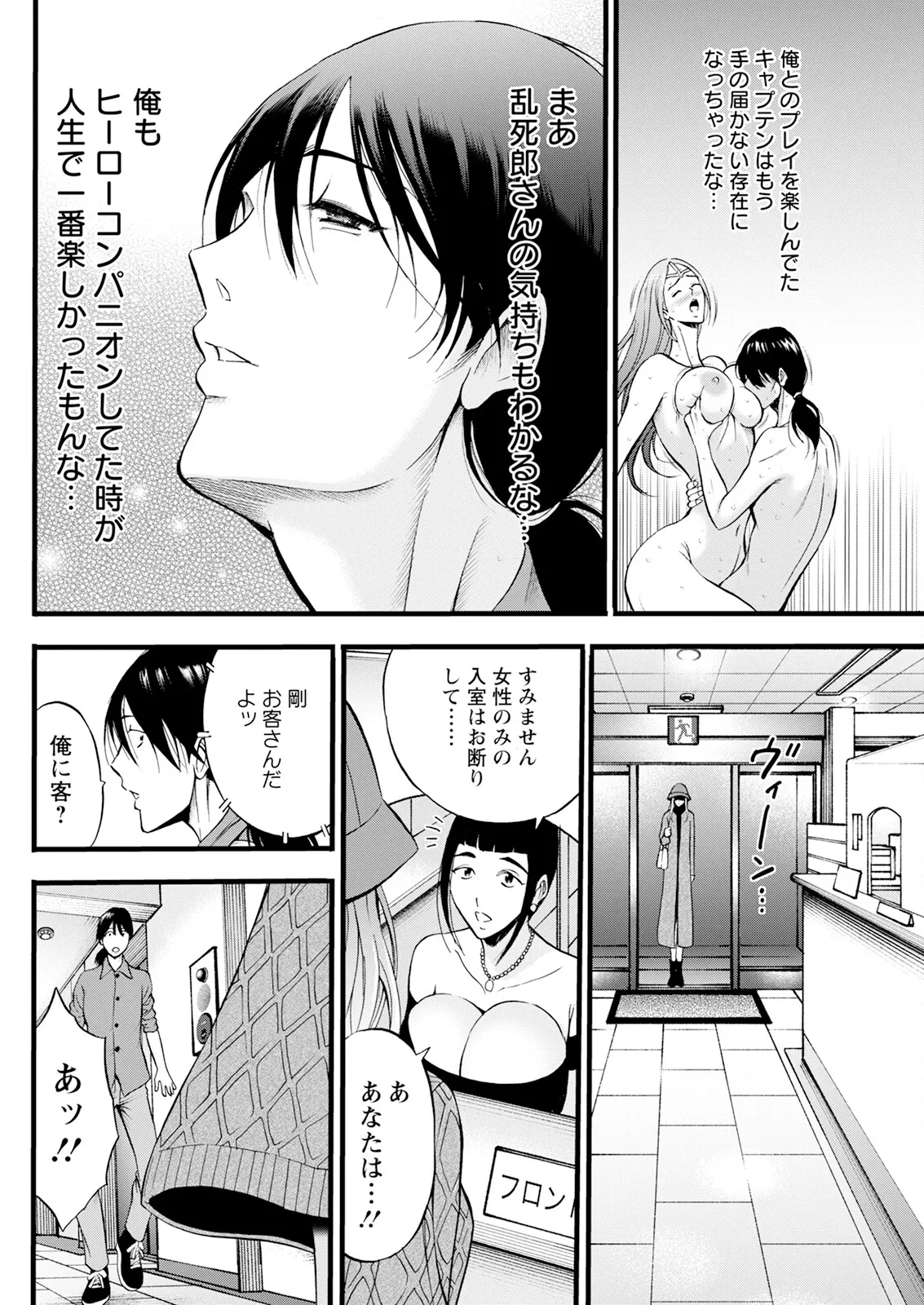 หน้า 182