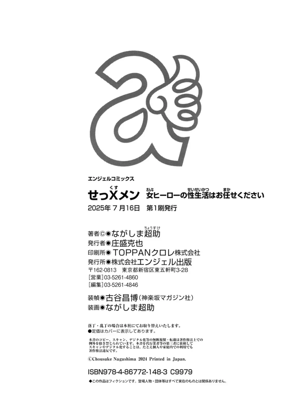 หน้า 200