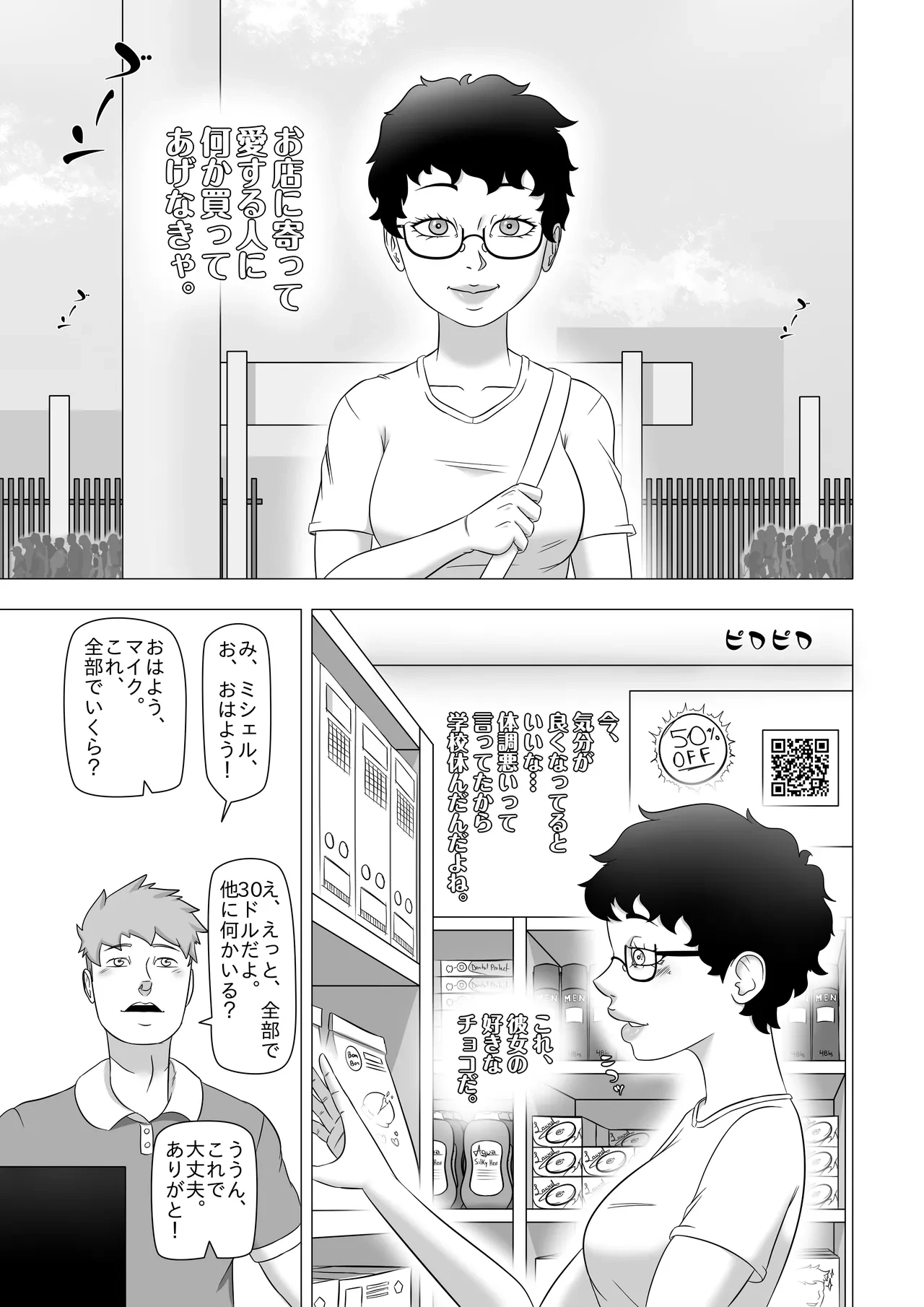 หน้า 2