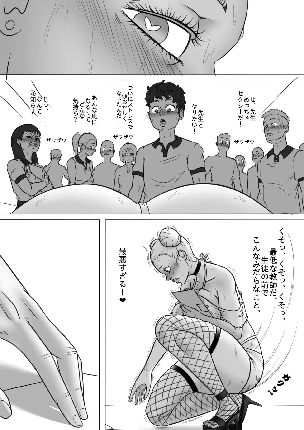 หน้า 4