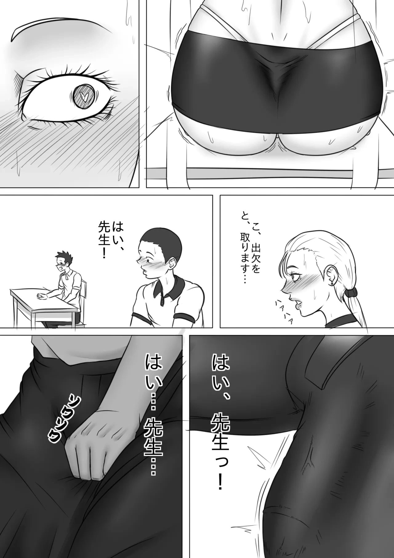 หน้า 9