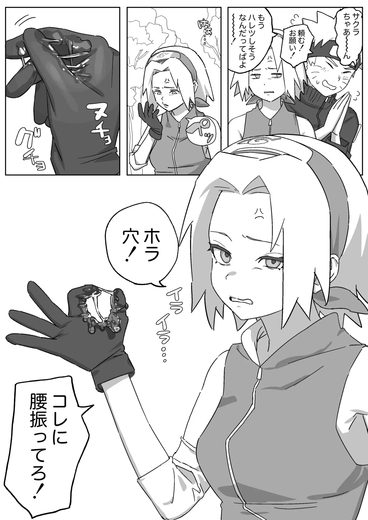 หน้า 14