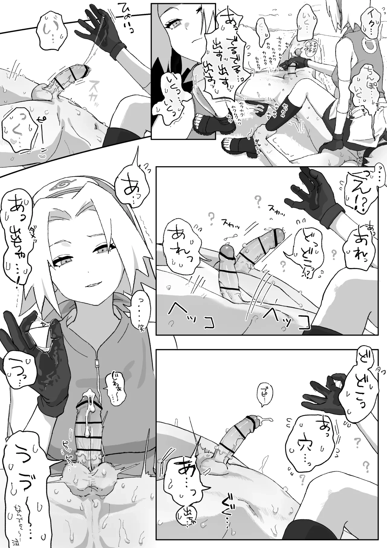 หน้า 17