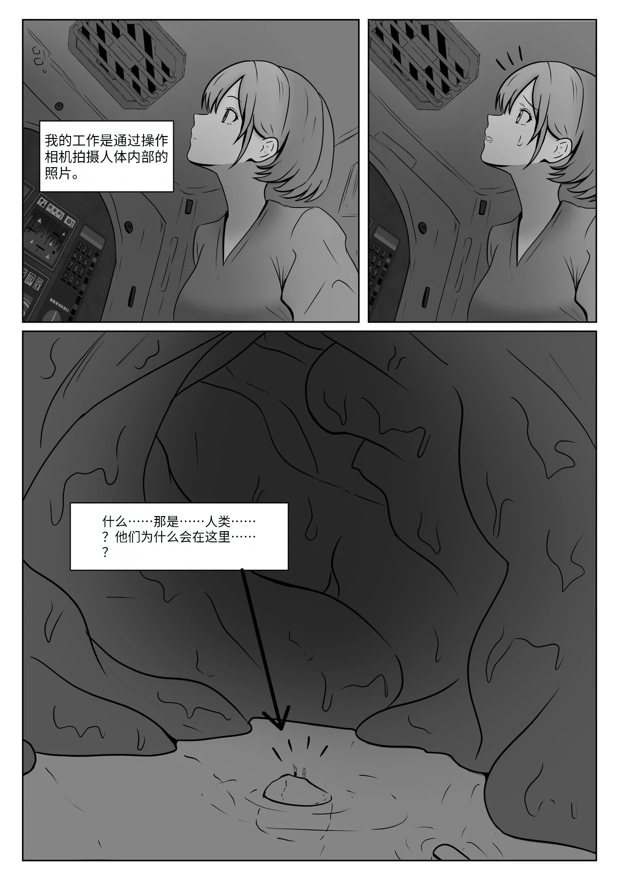 หน้า 2