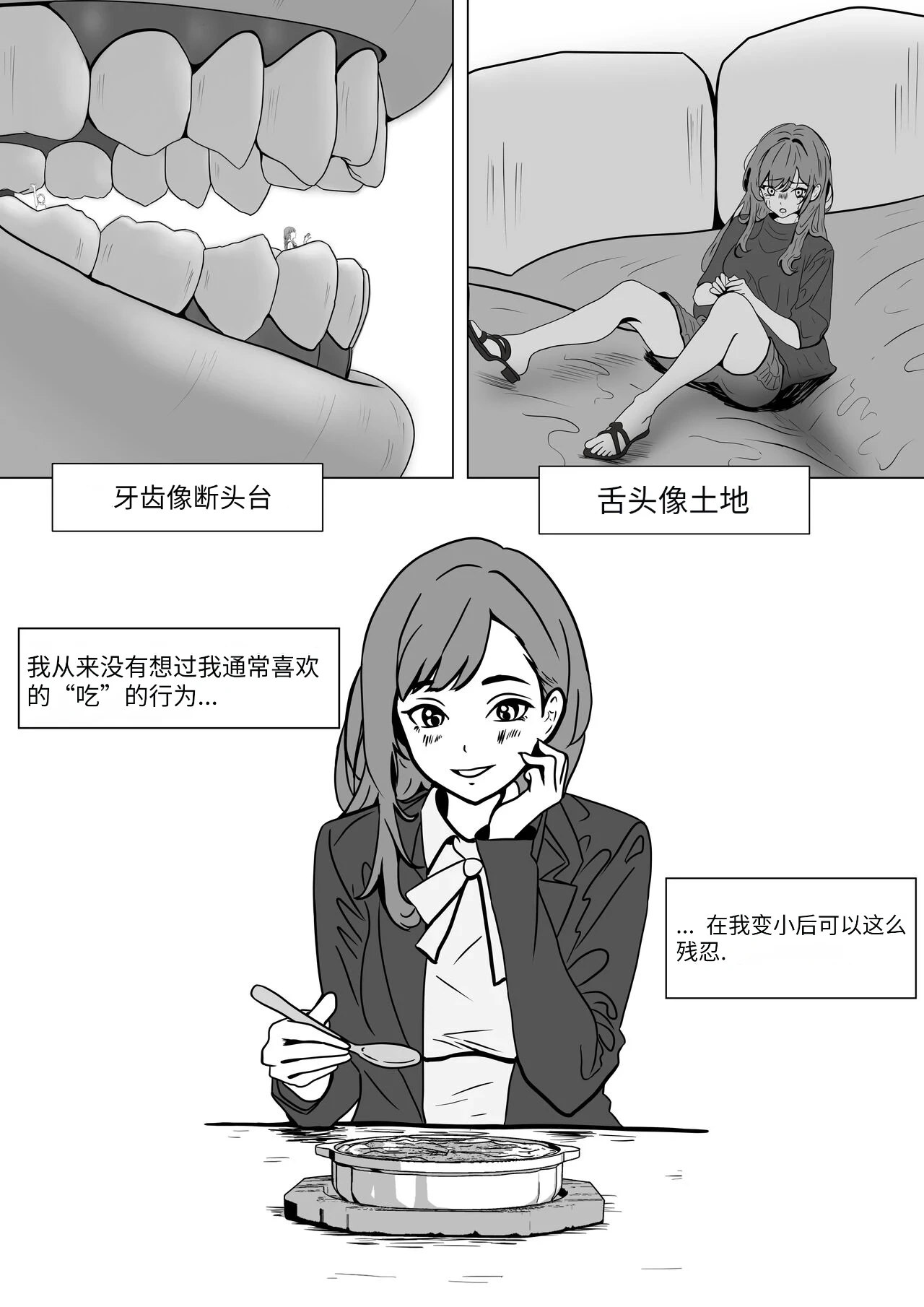 หน้า 14