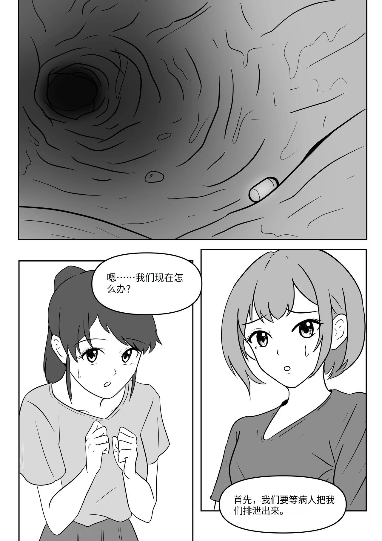 หน้า 15