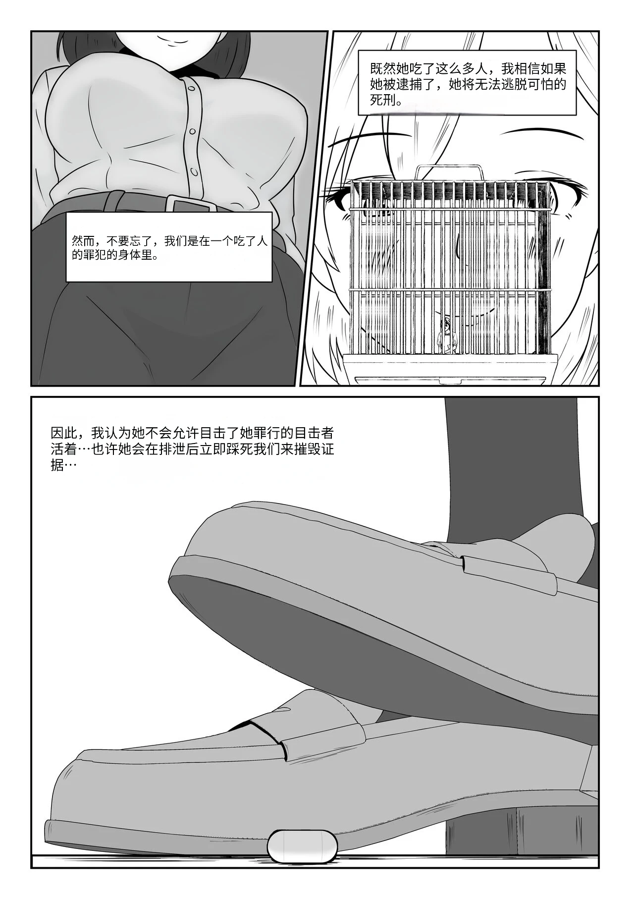 หน้า 18