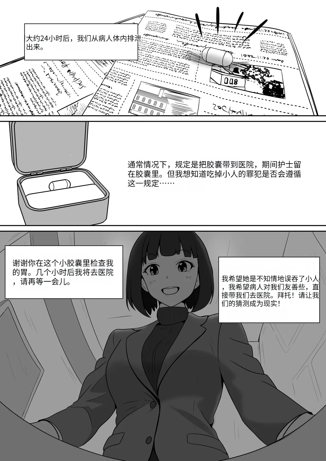 หน้า 19