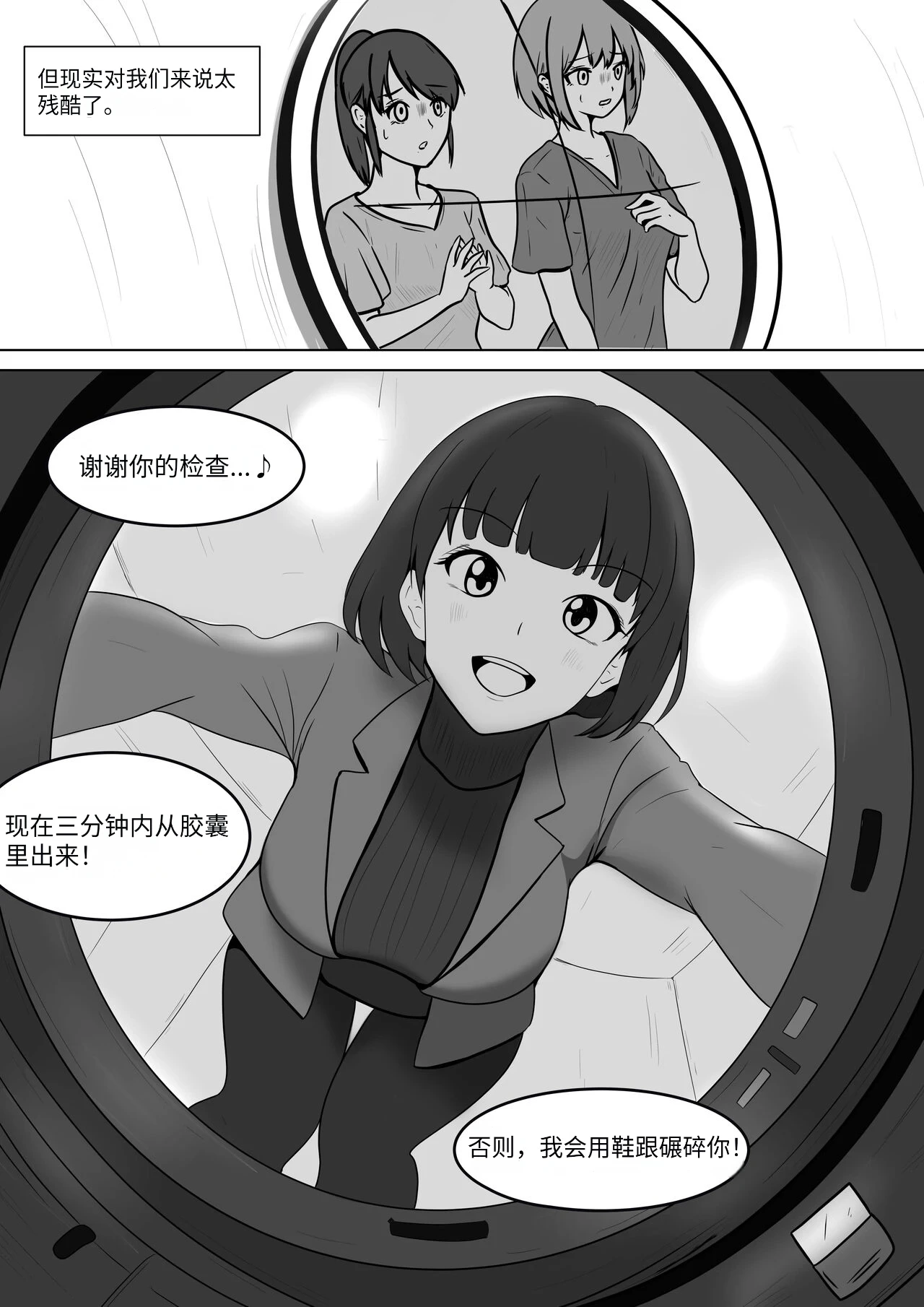หน้า 20