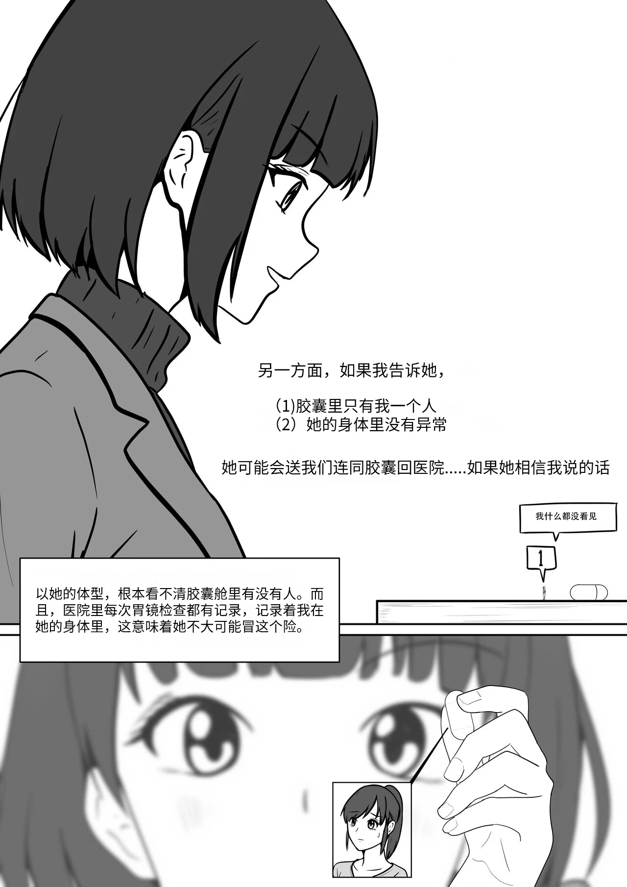 หน้า 22