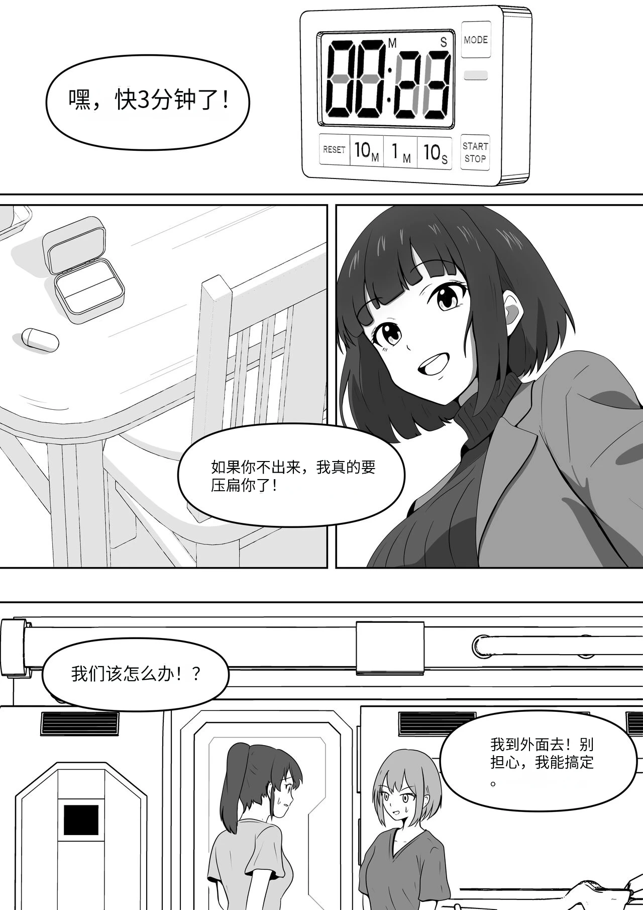 หน้า 23