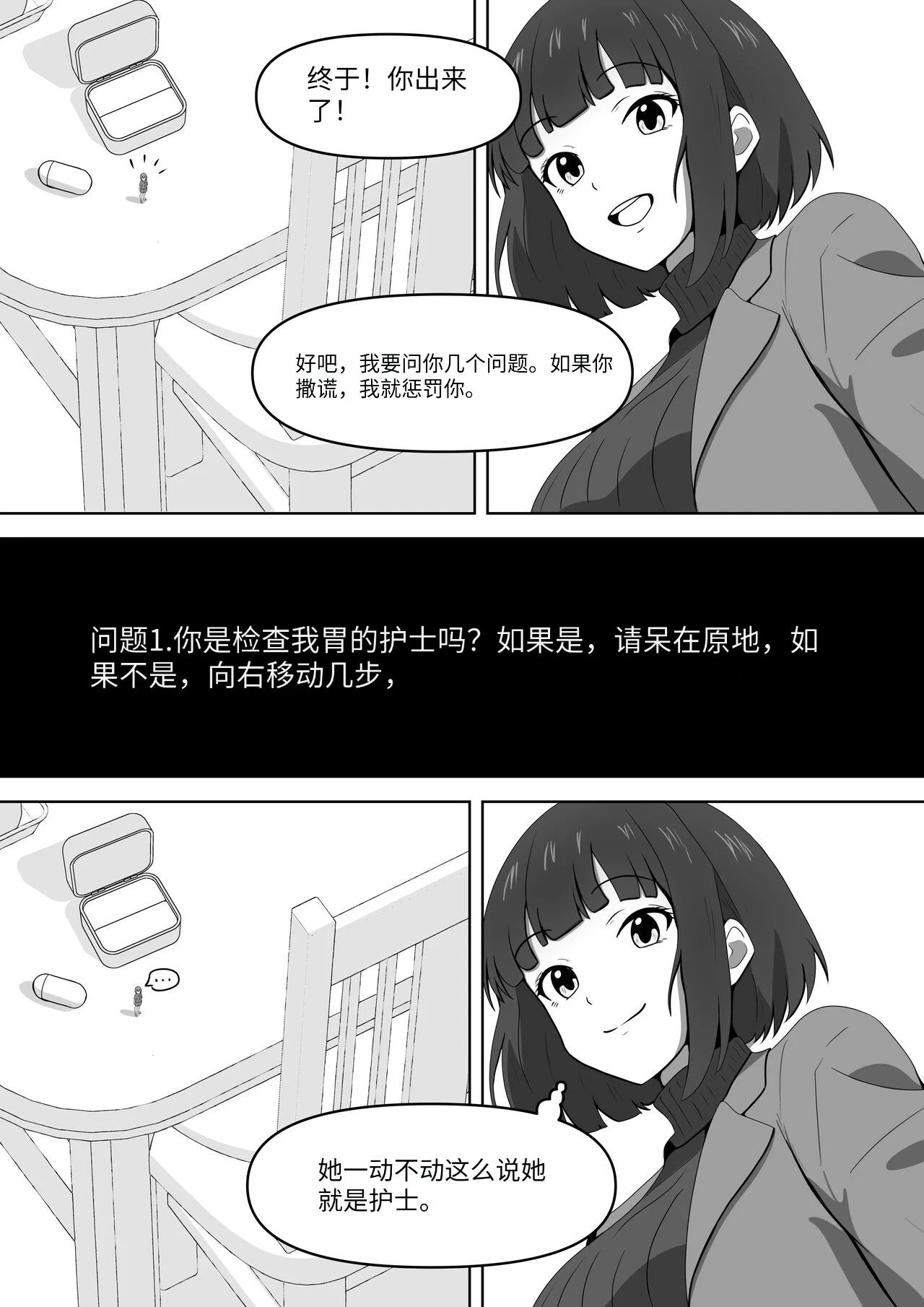 หน้า 24