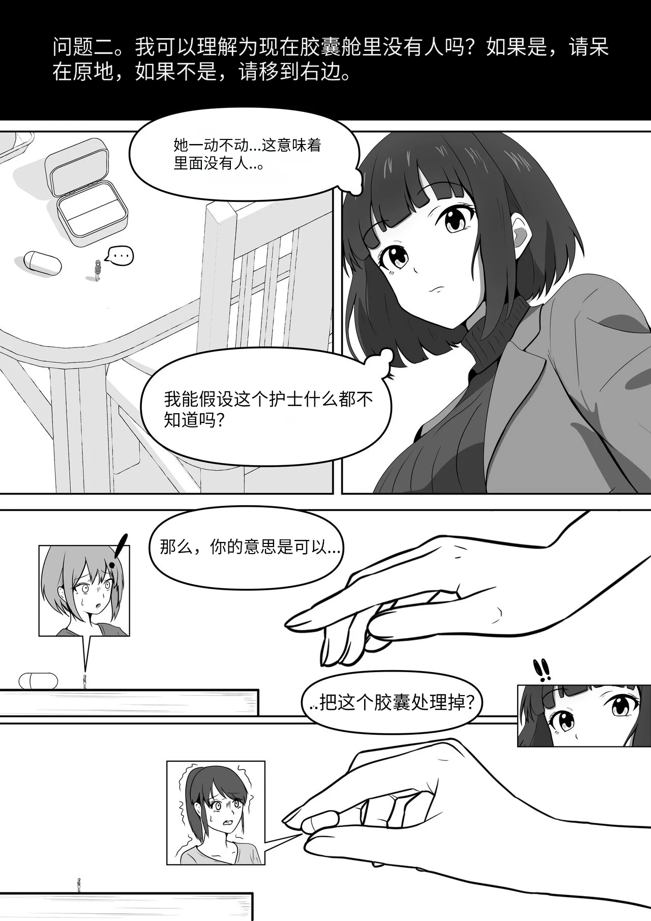 หน้า 25
