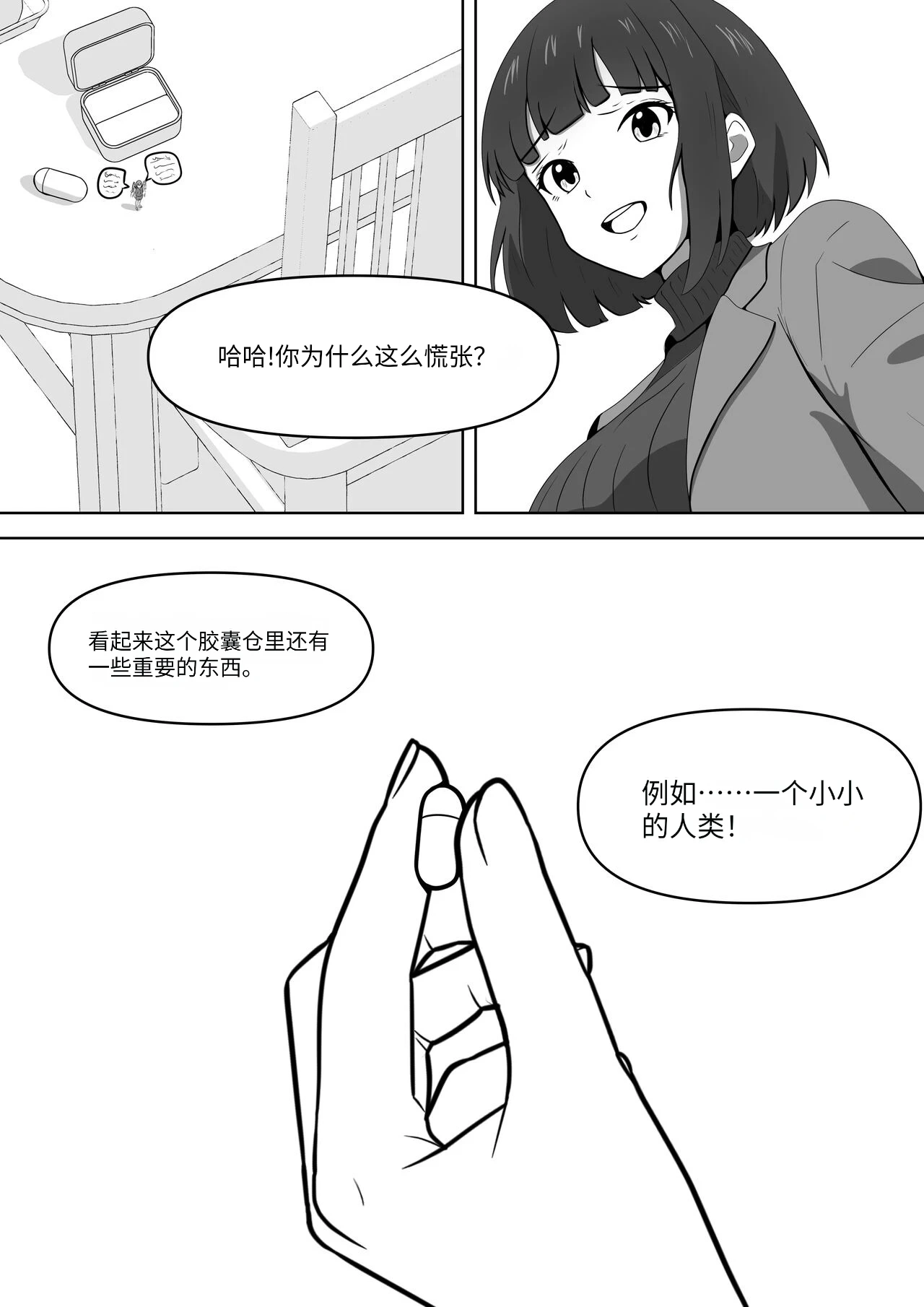 หน้า 26