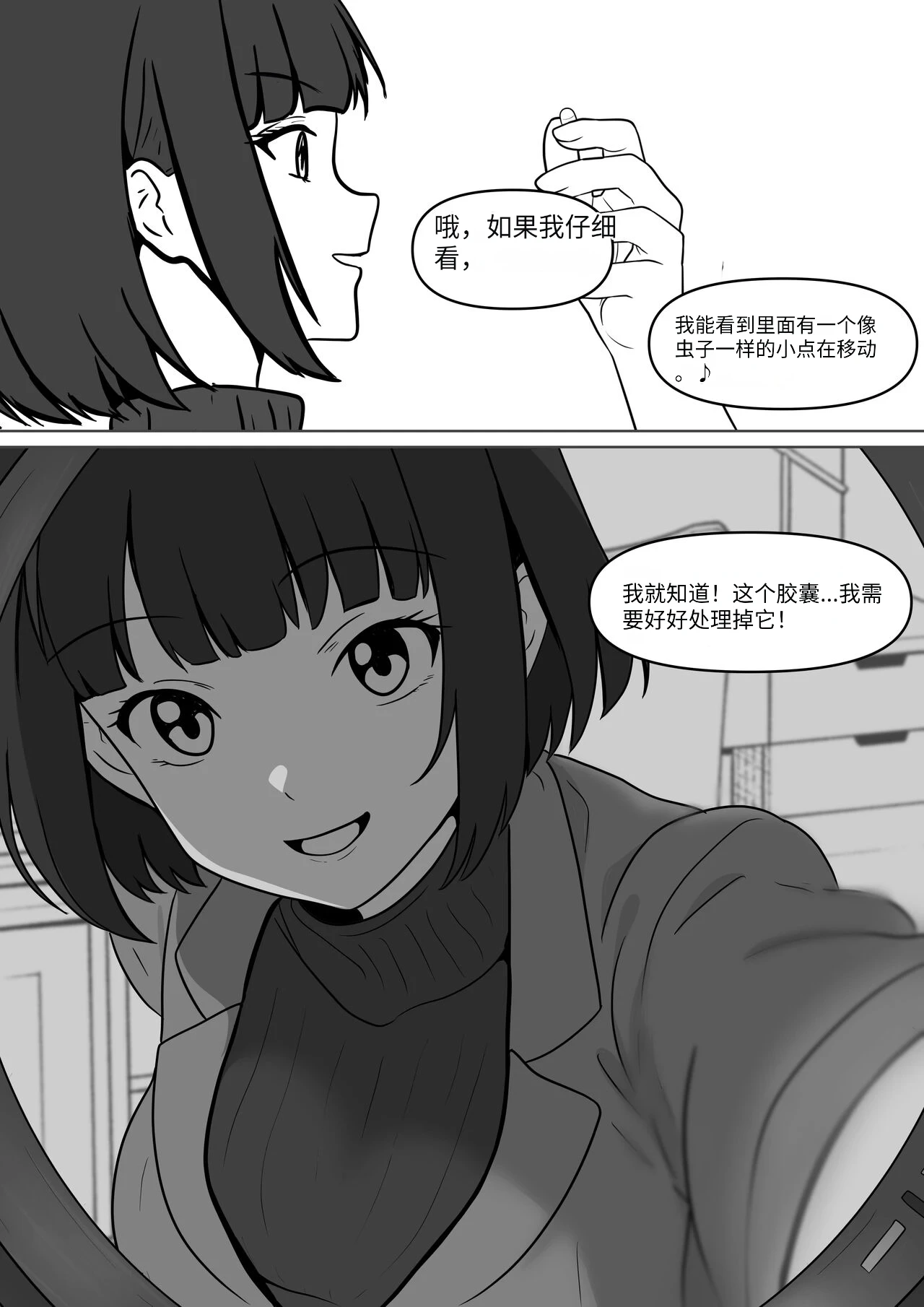 หน้า 27