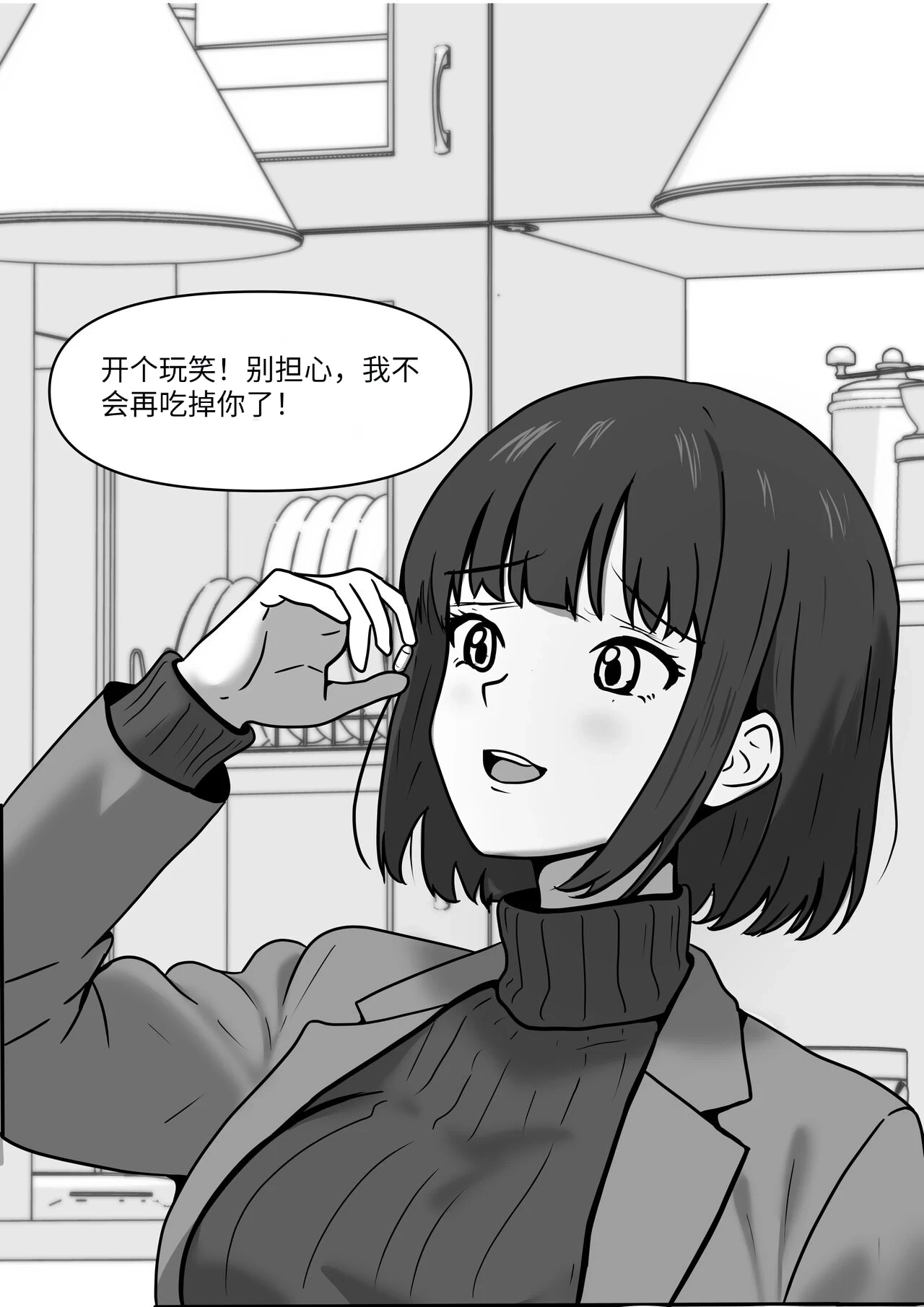 หน้า 30