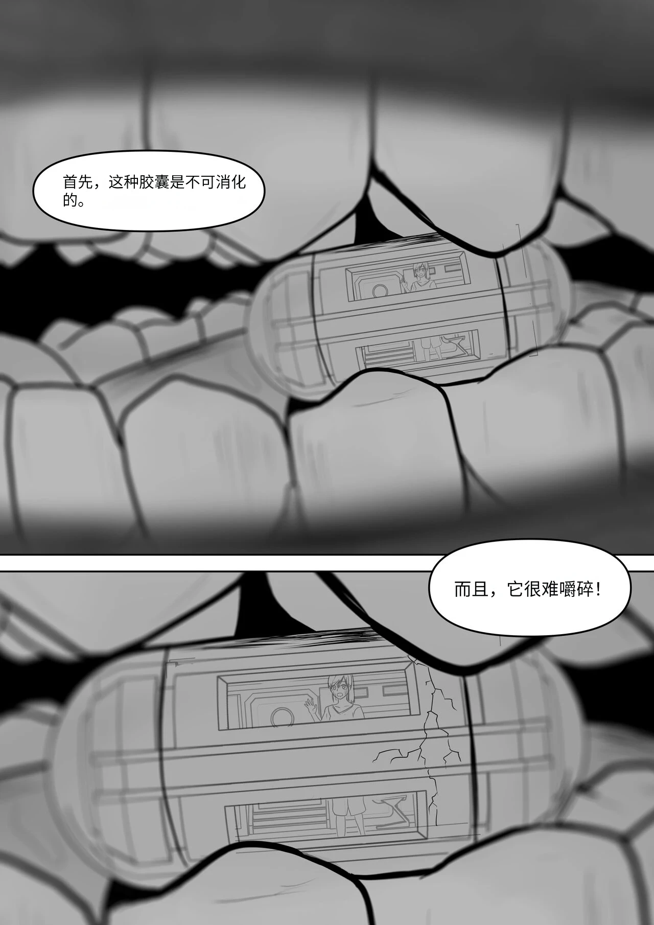 หน้า 31