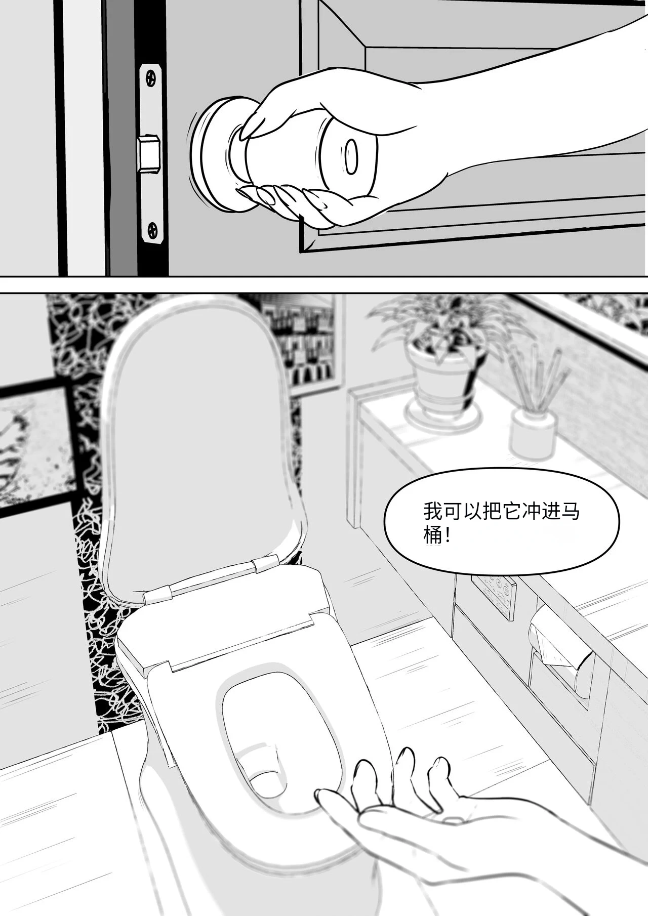 หน้า 34