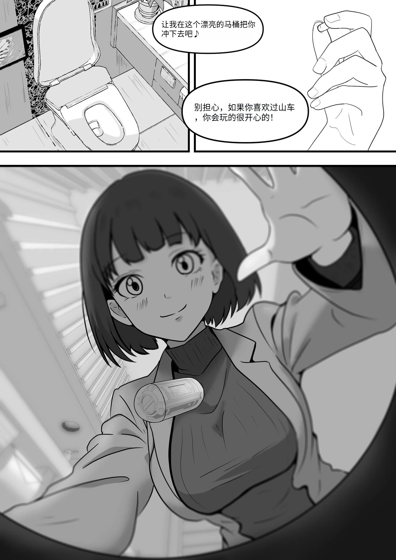 หน้า 36