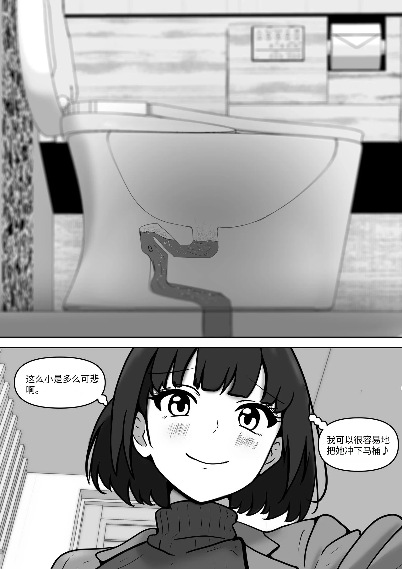 หน้า 48