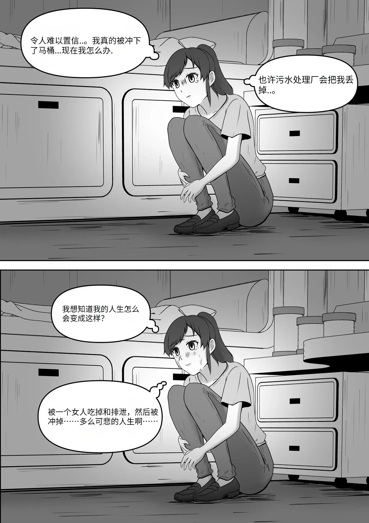 หน้า 50