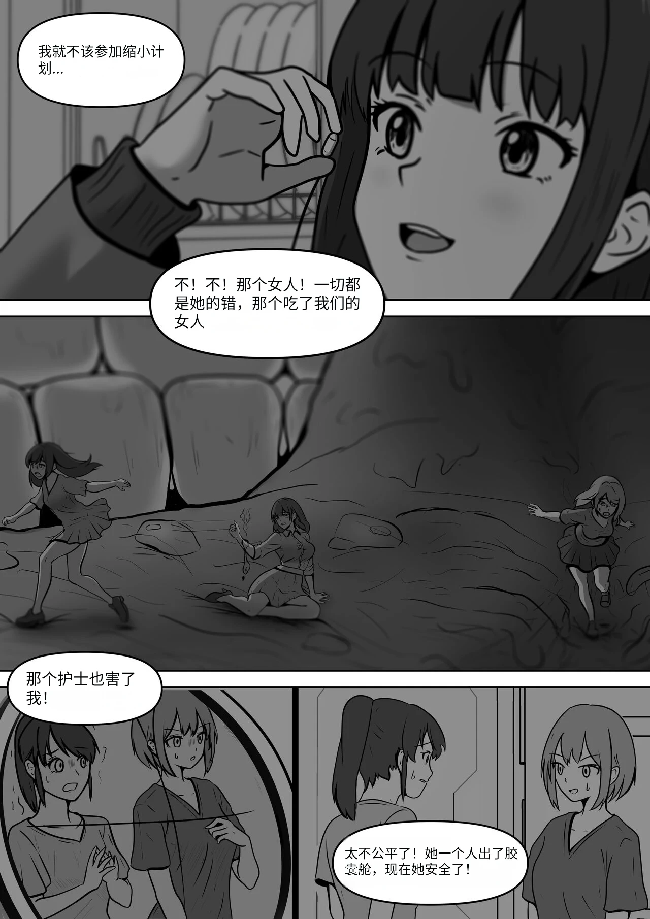 หน้า 51