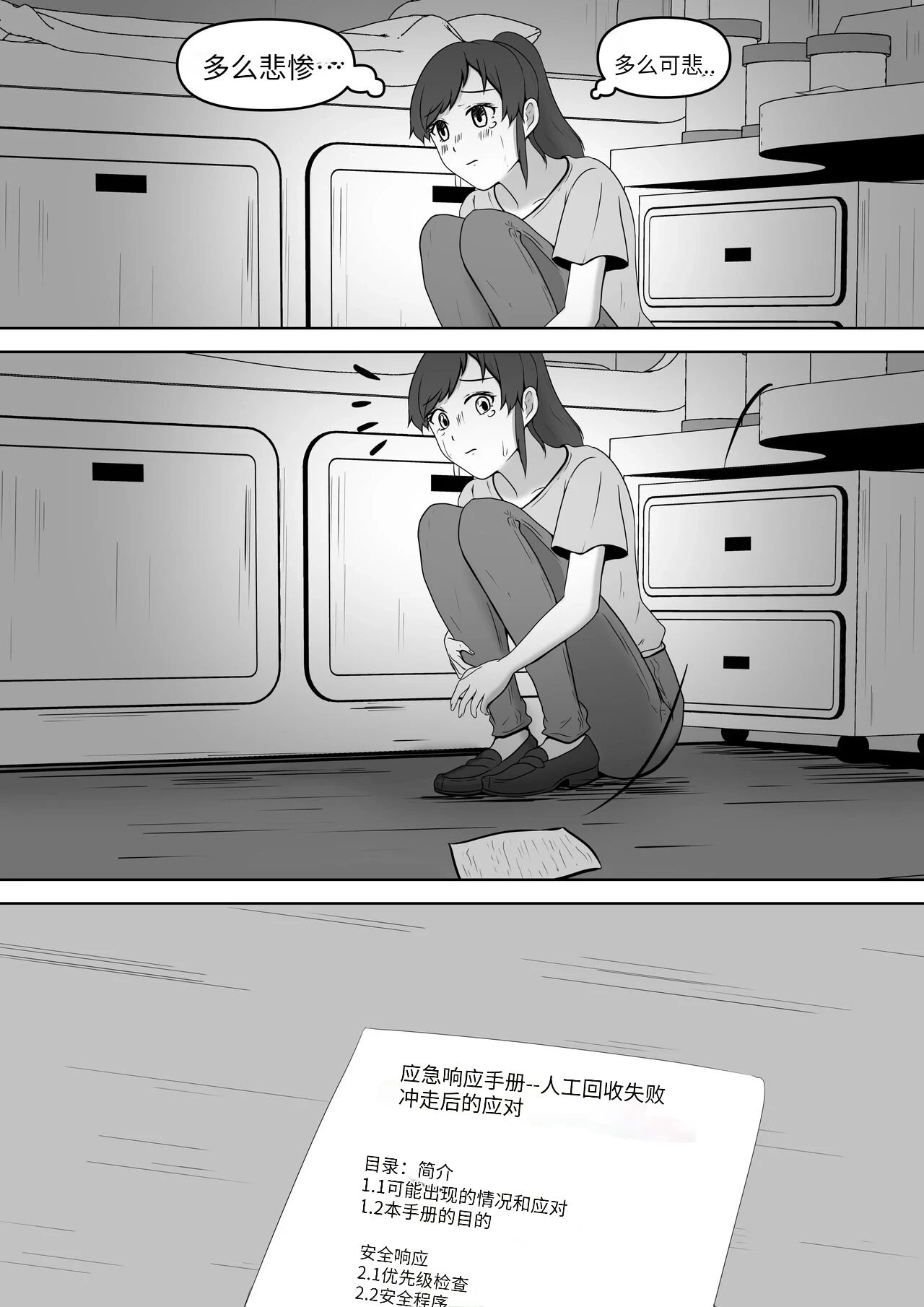 หน้า 52
