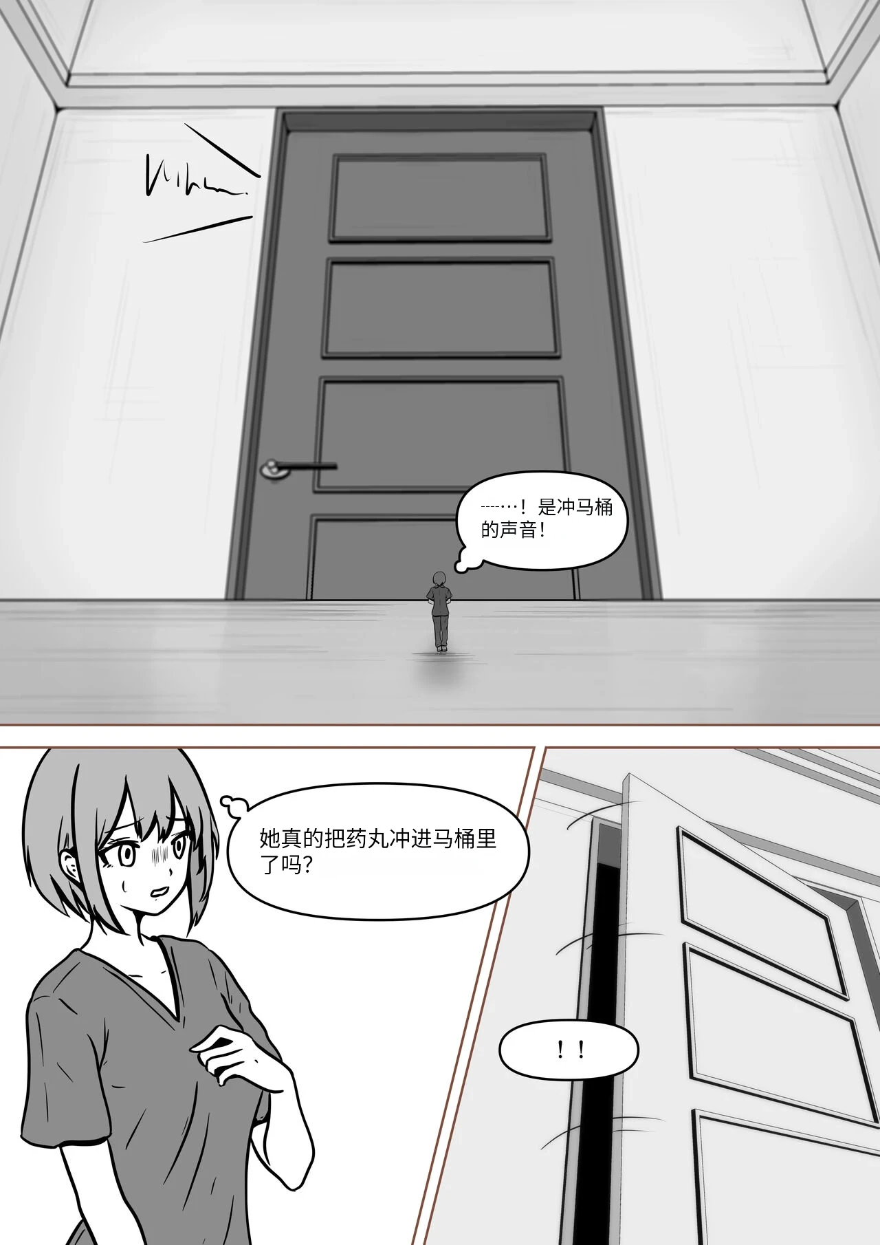 หน้า 53