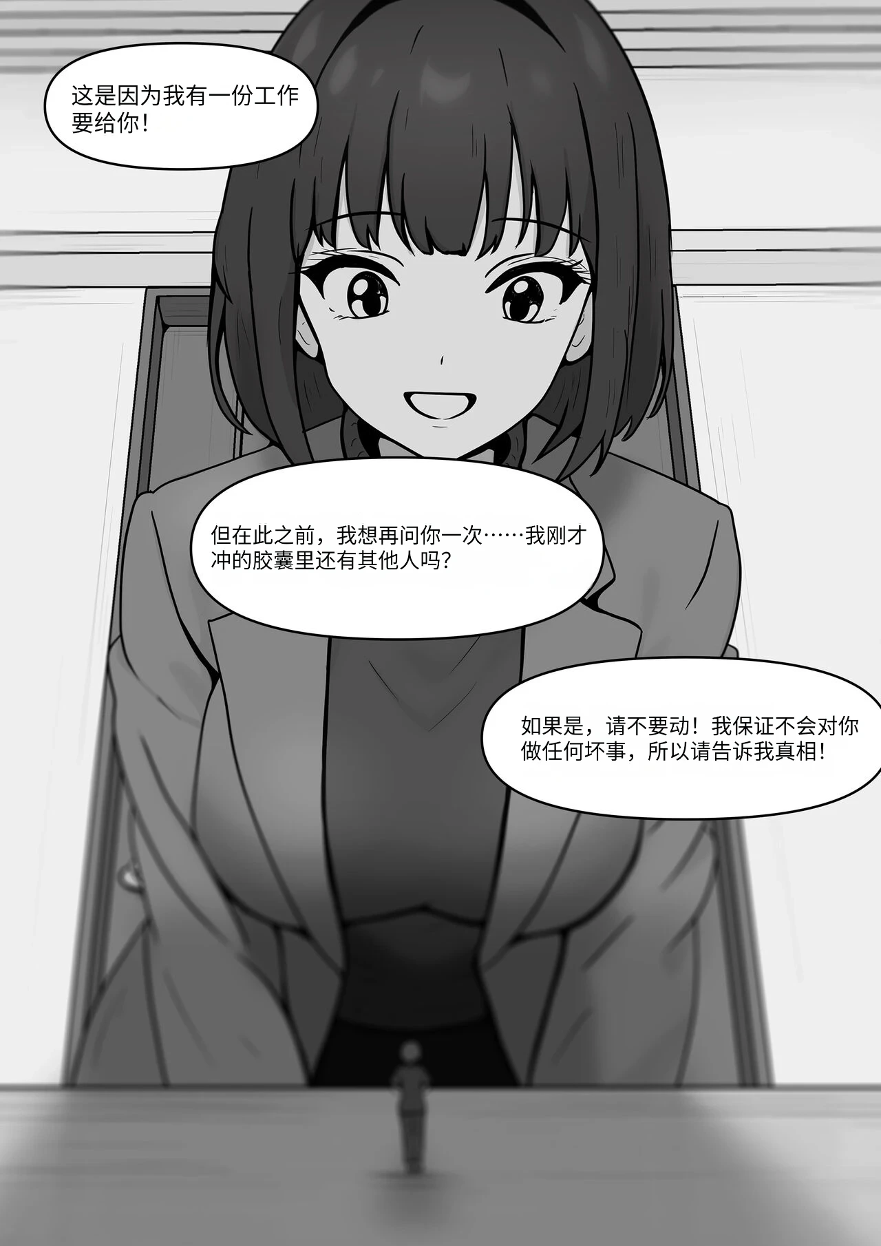 หน้า 55