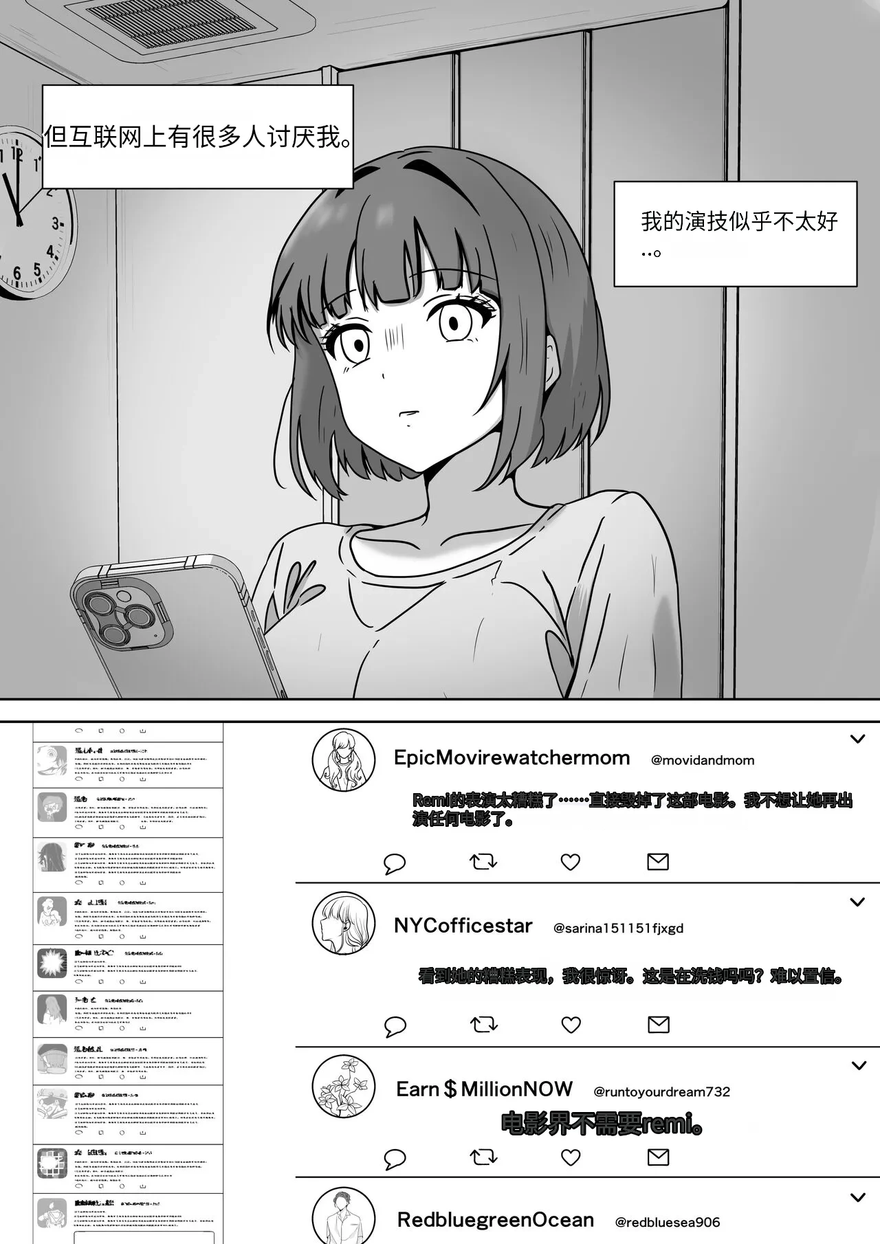 หน้า 59