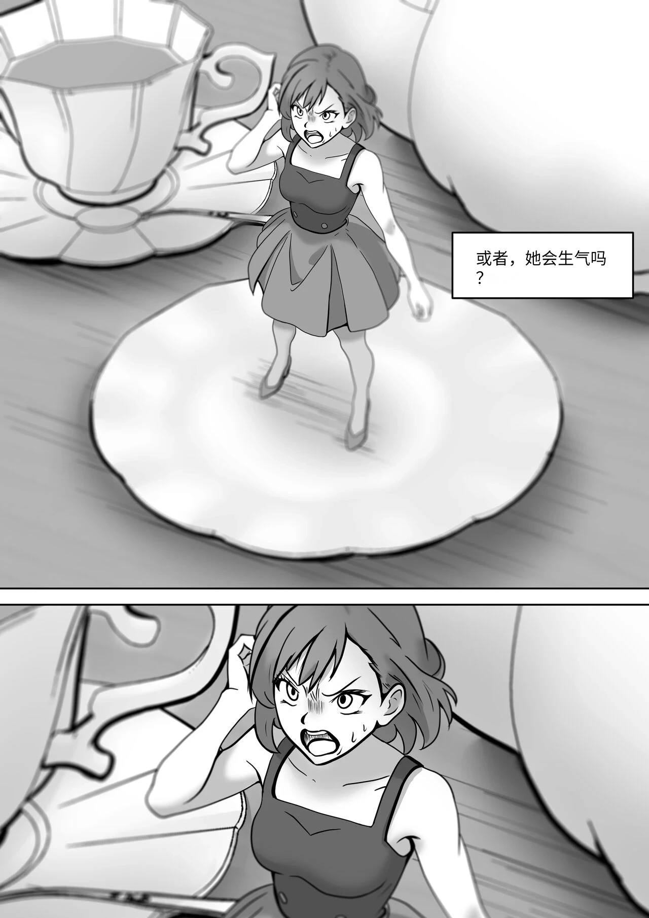 หน้า 65