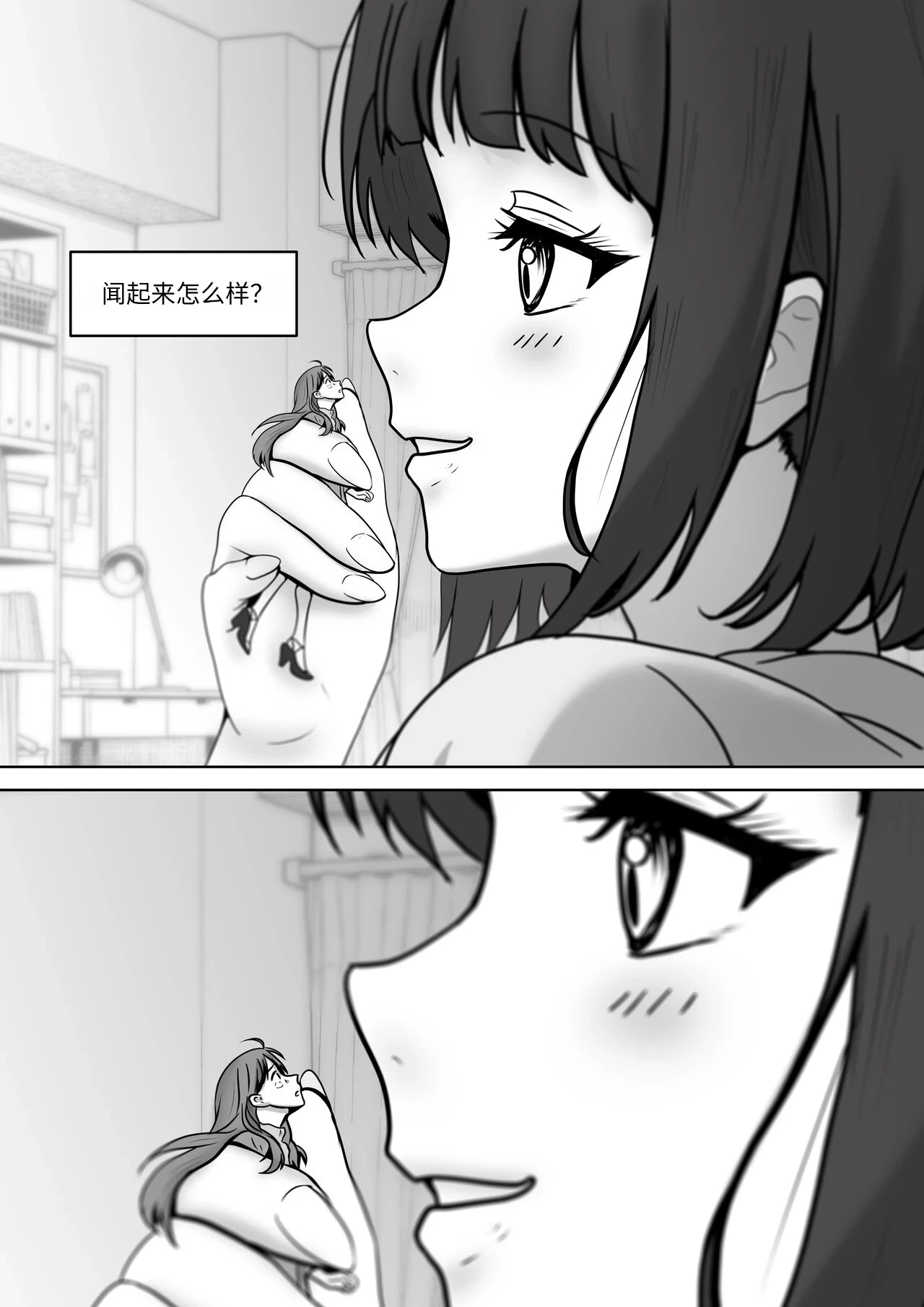 หน้า 66