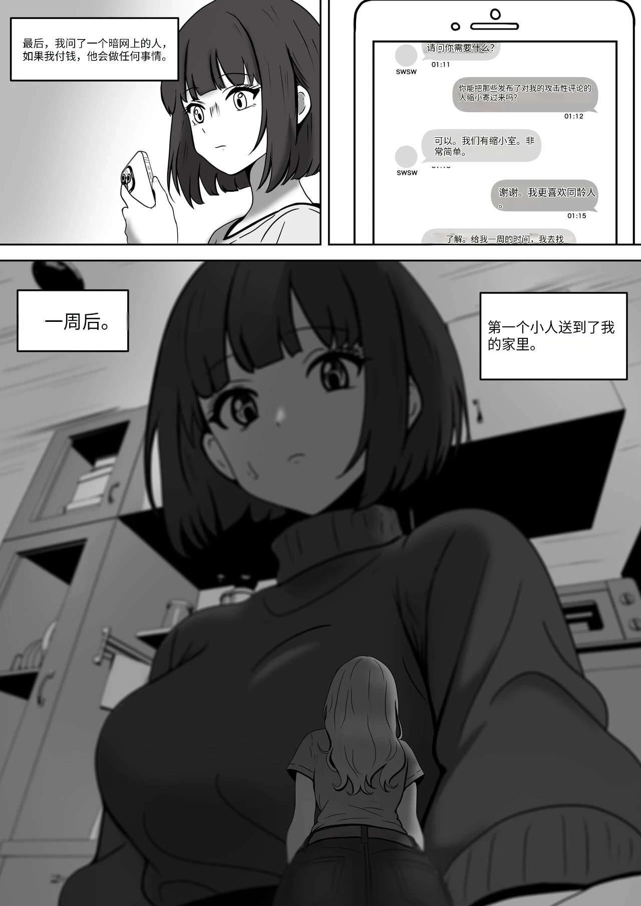 หน้า 69