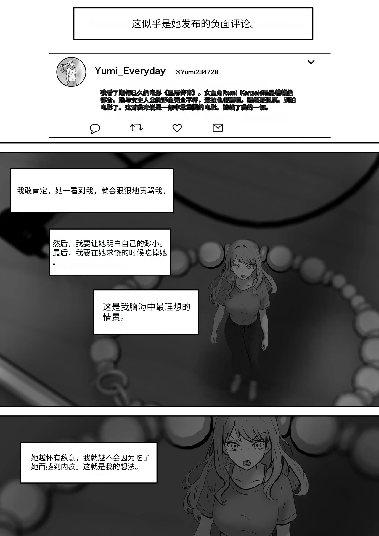 หน้า 71