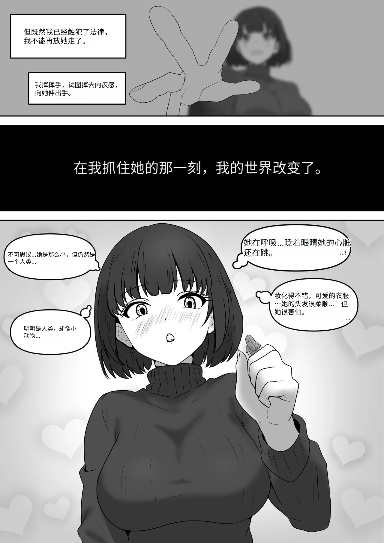 หน้า 73