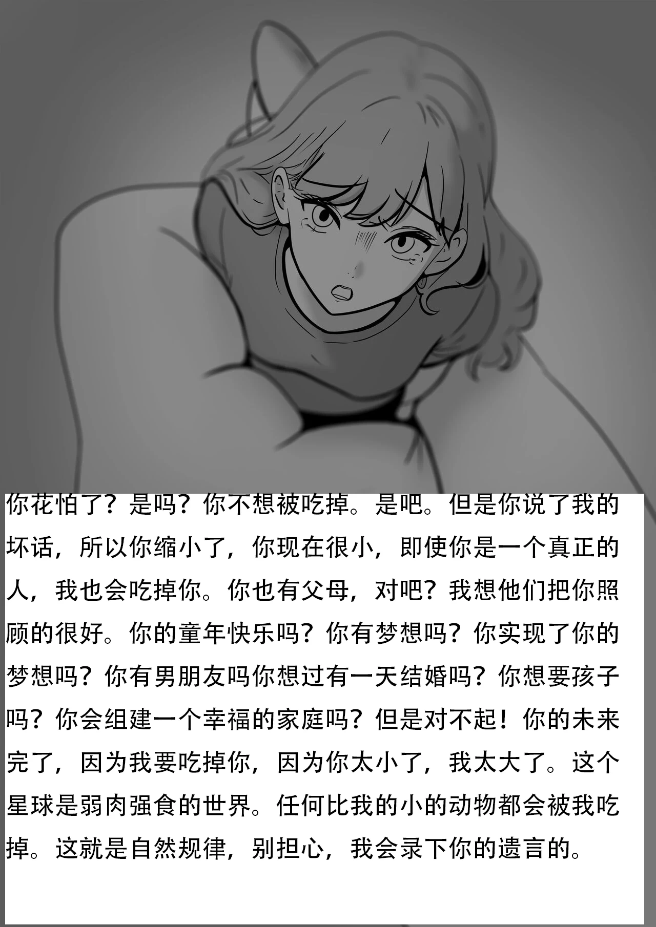 หน้า 74