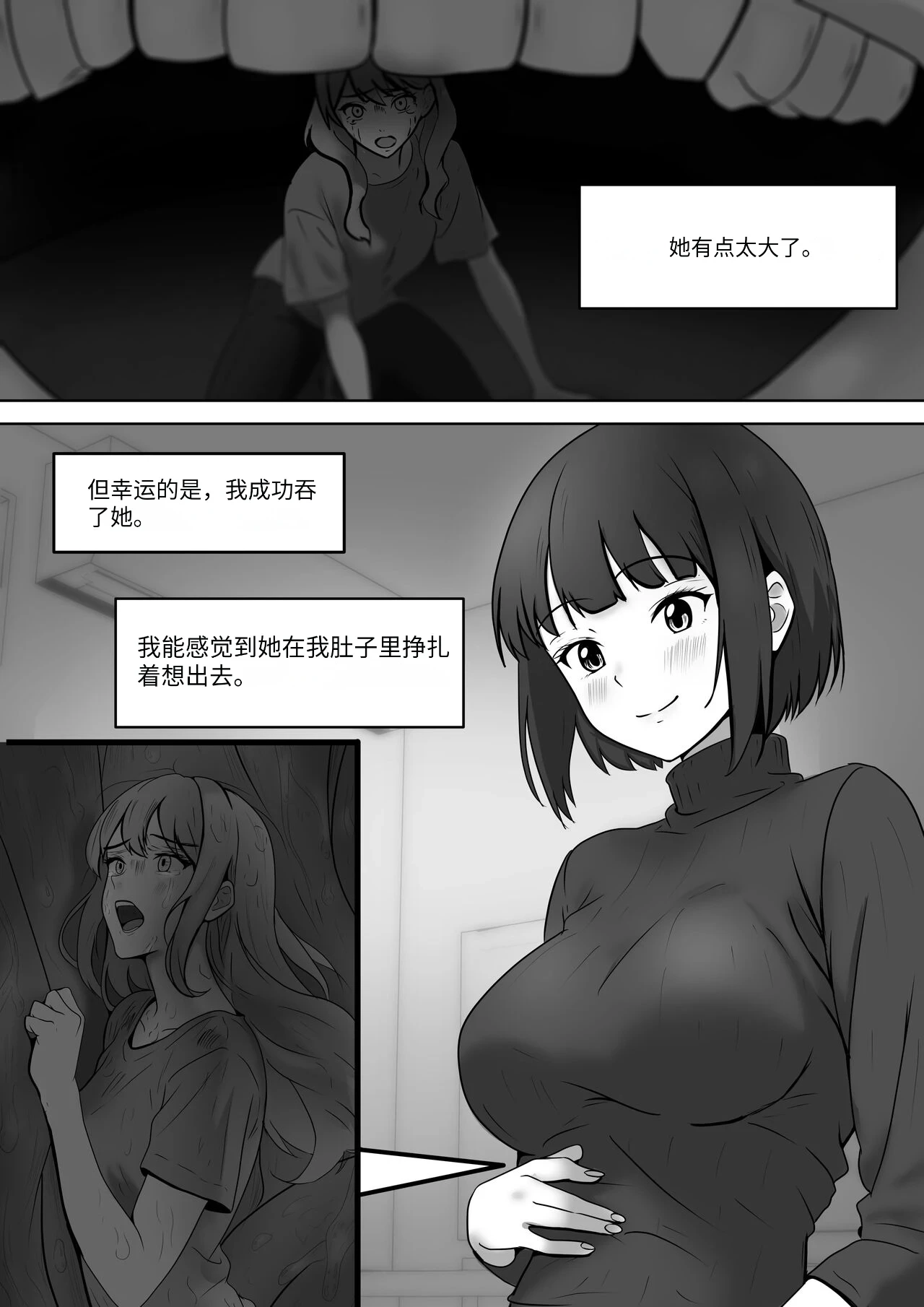 หน้า 76